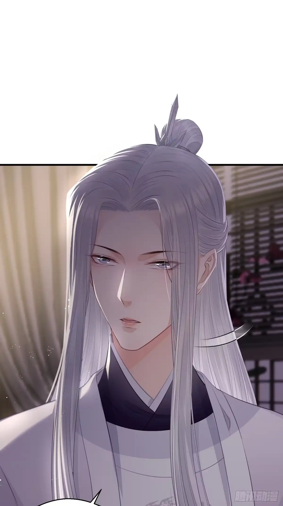 《熠华录》第二十八话 再见 第6页