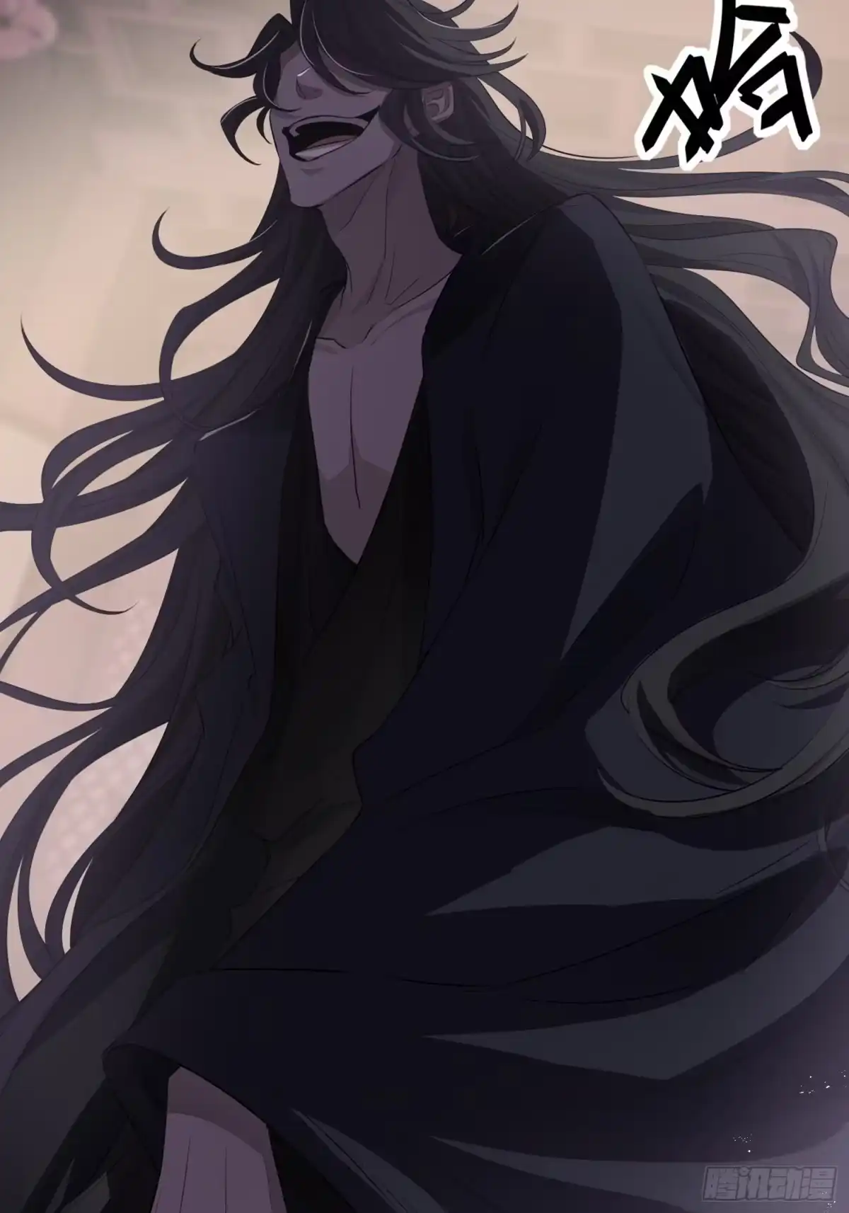 《熠华录》第二十八话 再见 第17页