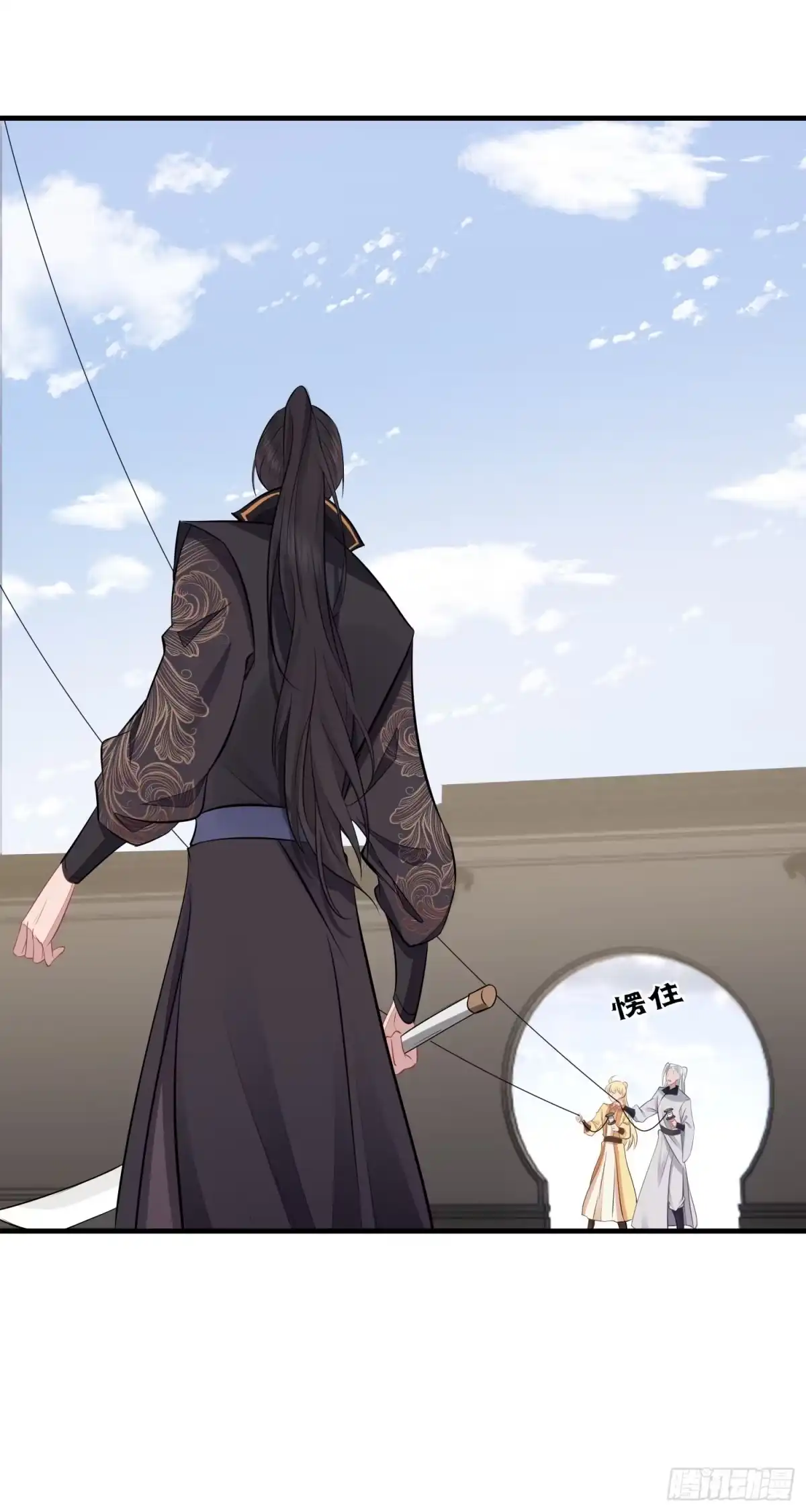《熠华录》第三十话 承认 第63页