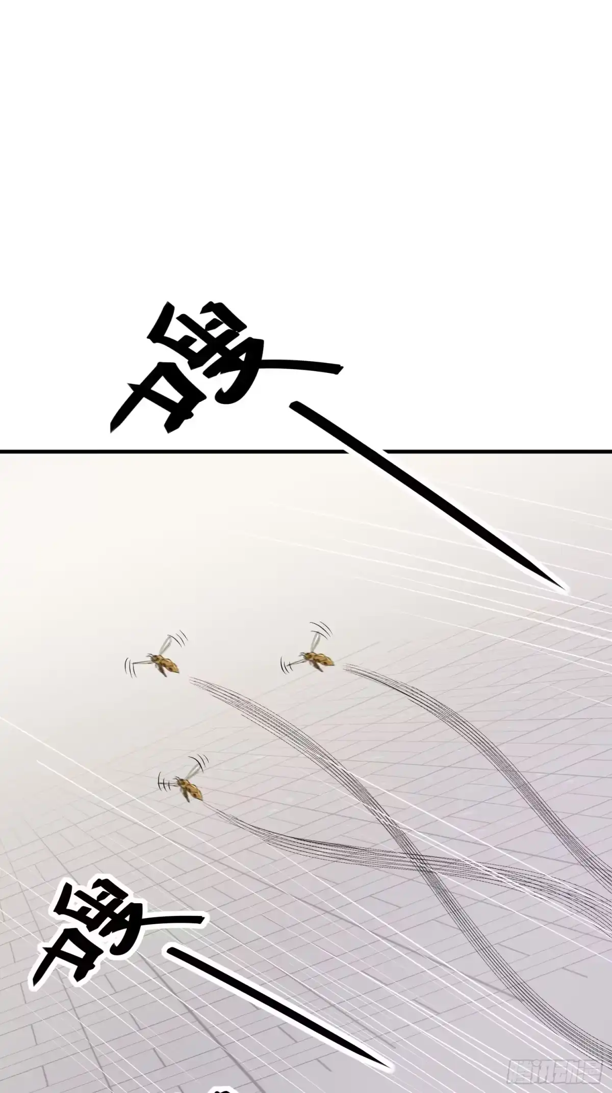 《熠华录》第三十话 承认 第75页