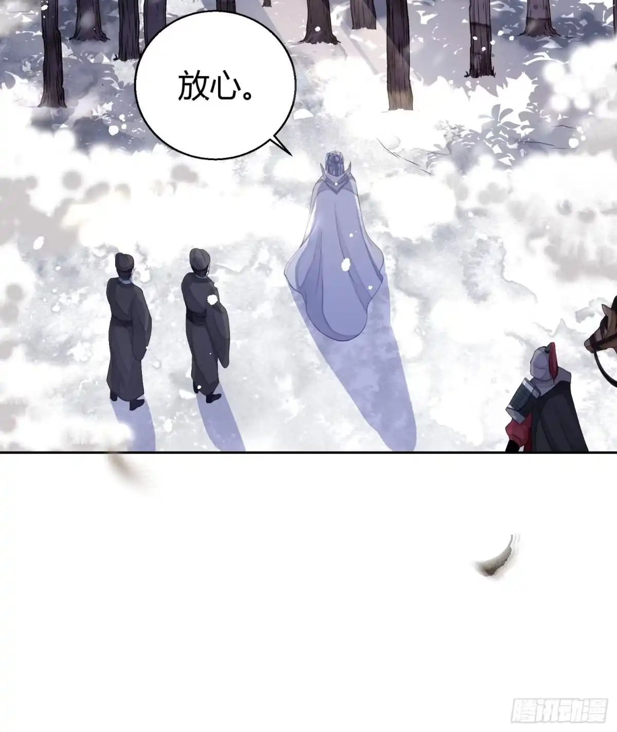 《熠华录》第一话（下）初遇 第8页