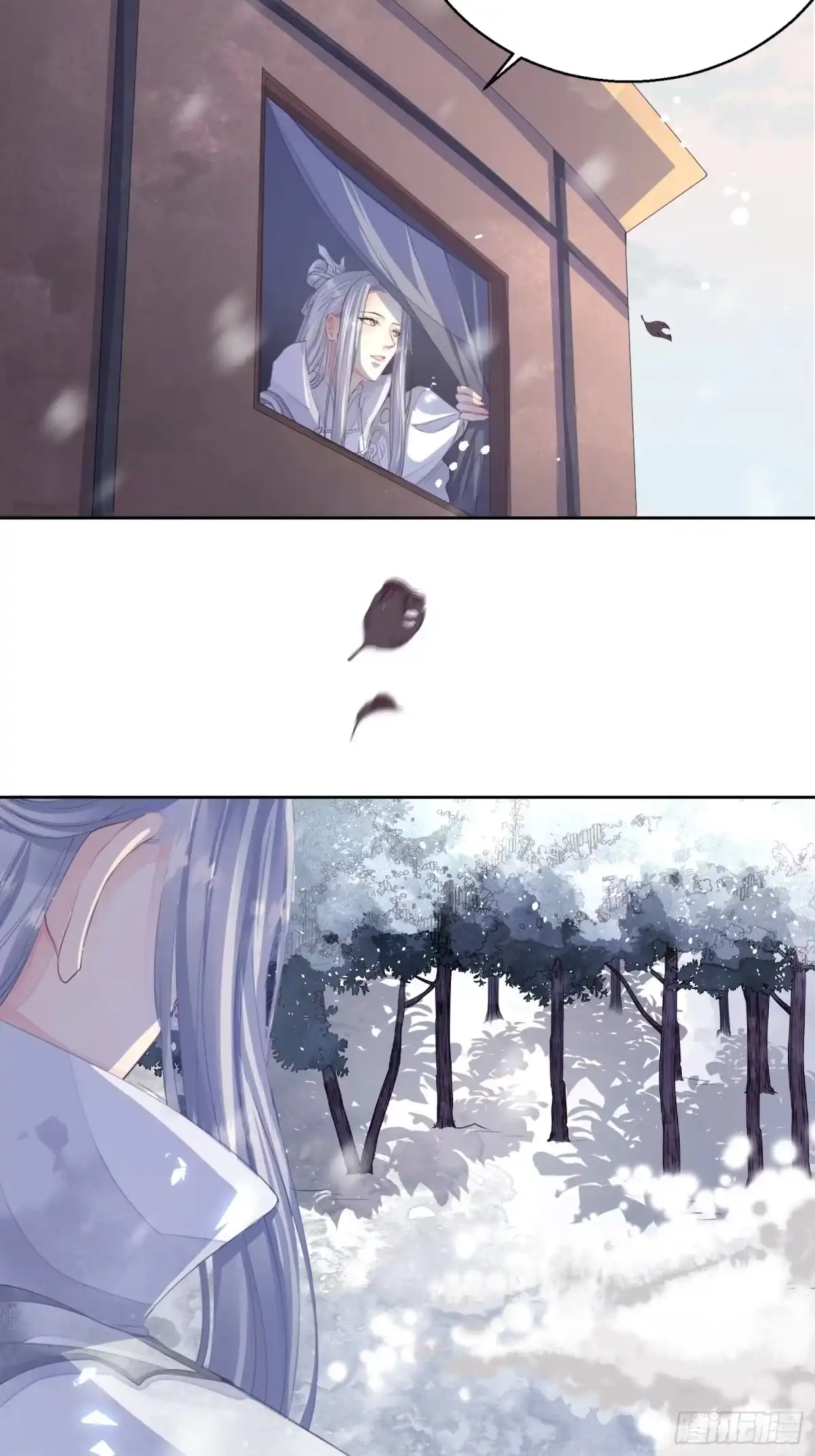《熠华录》第一话（下）初遇 第4页