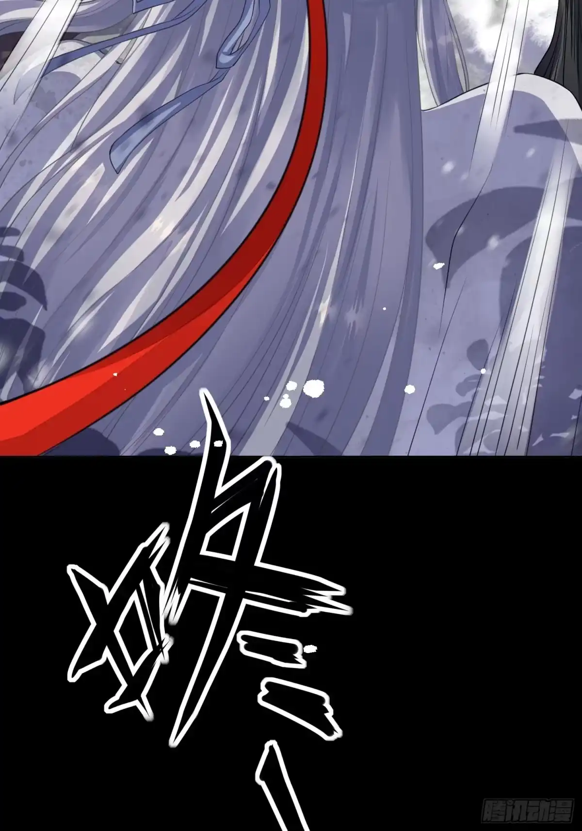 《熠华录》第一话（下）初遇 第27页