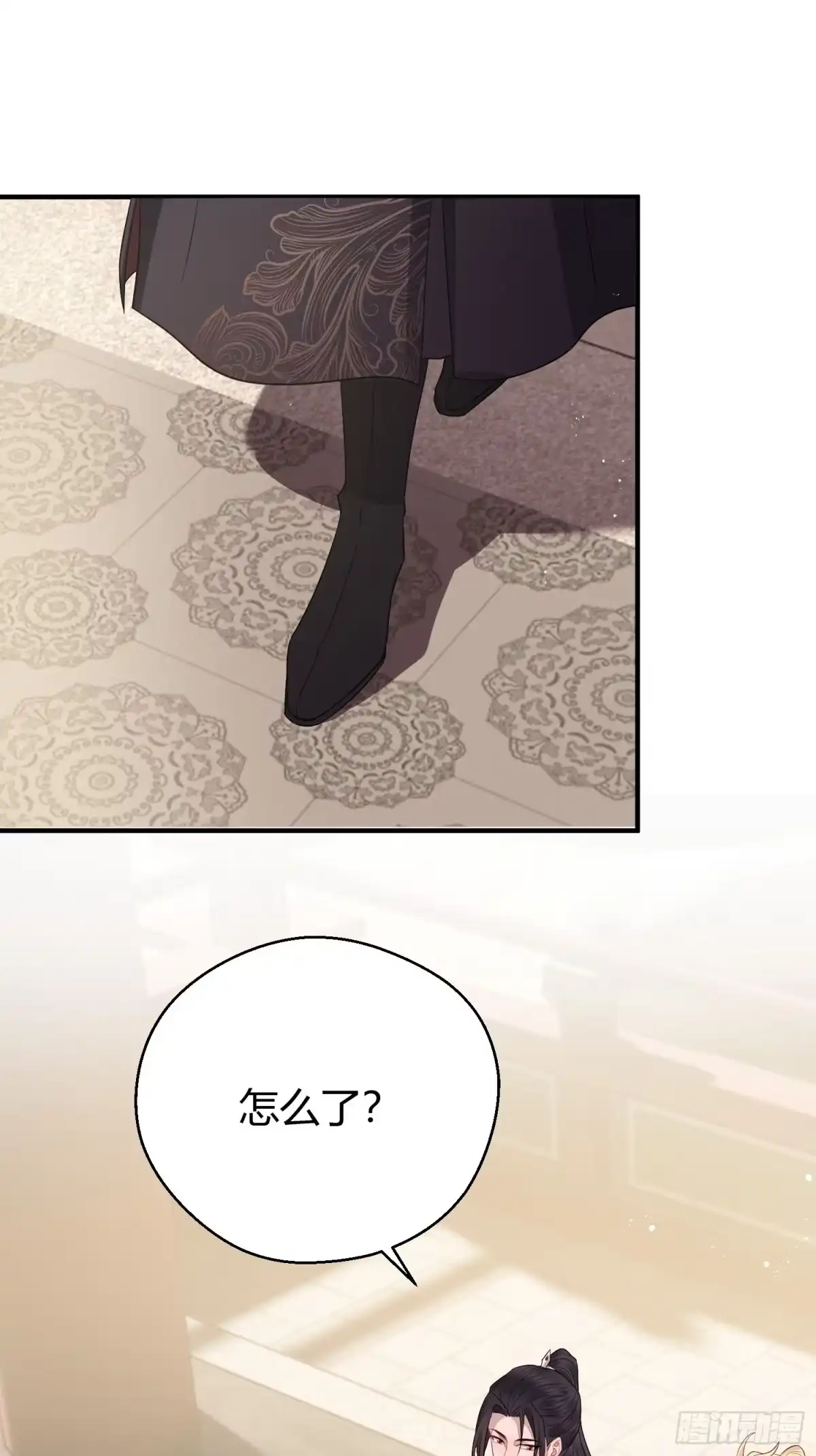 《熠华录》第三十一话 比赛 第20页