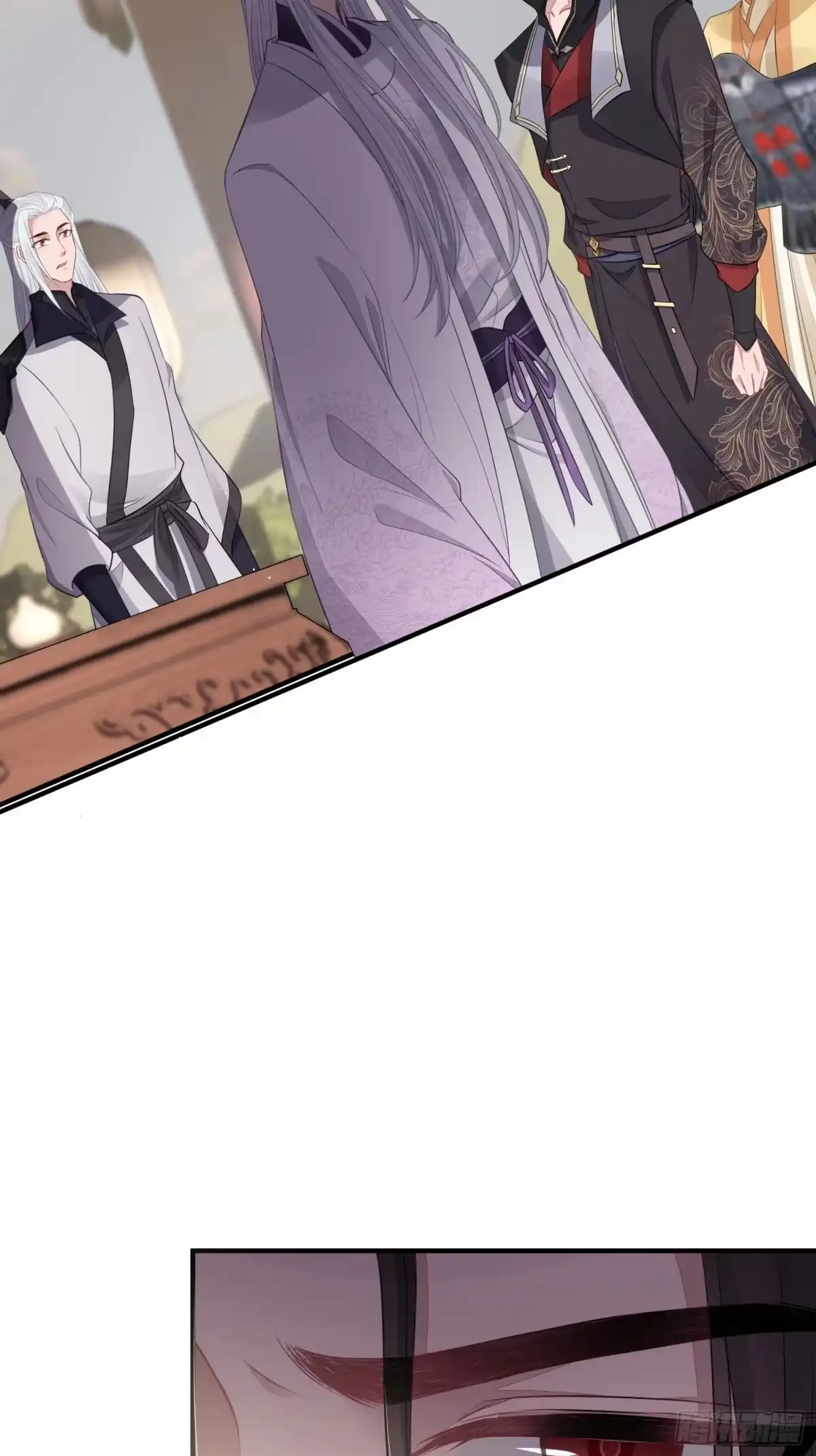 《熠华录》第三十一话 比赛 第24页