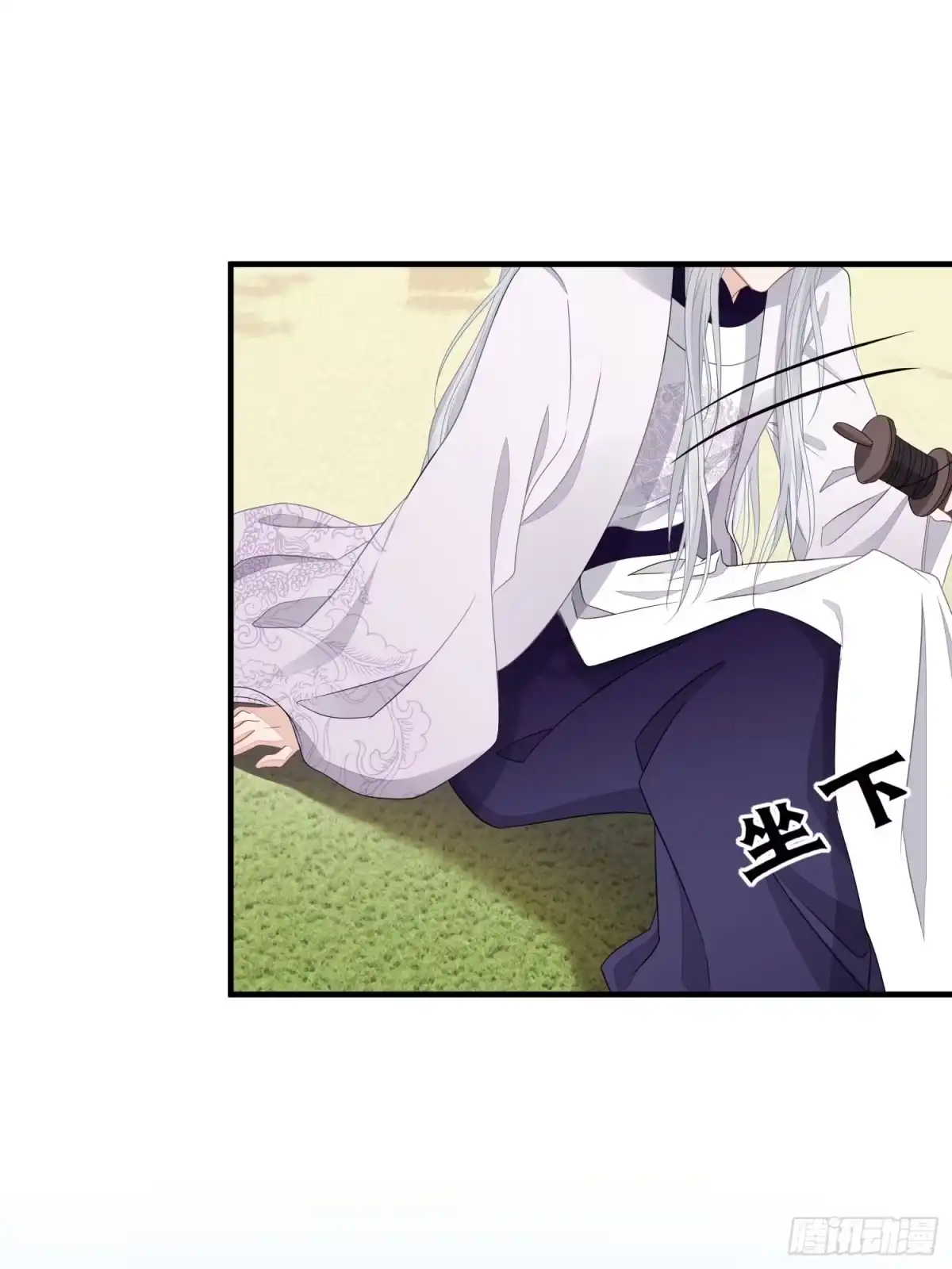 《熠华录》第三十一话 比赛 第63页