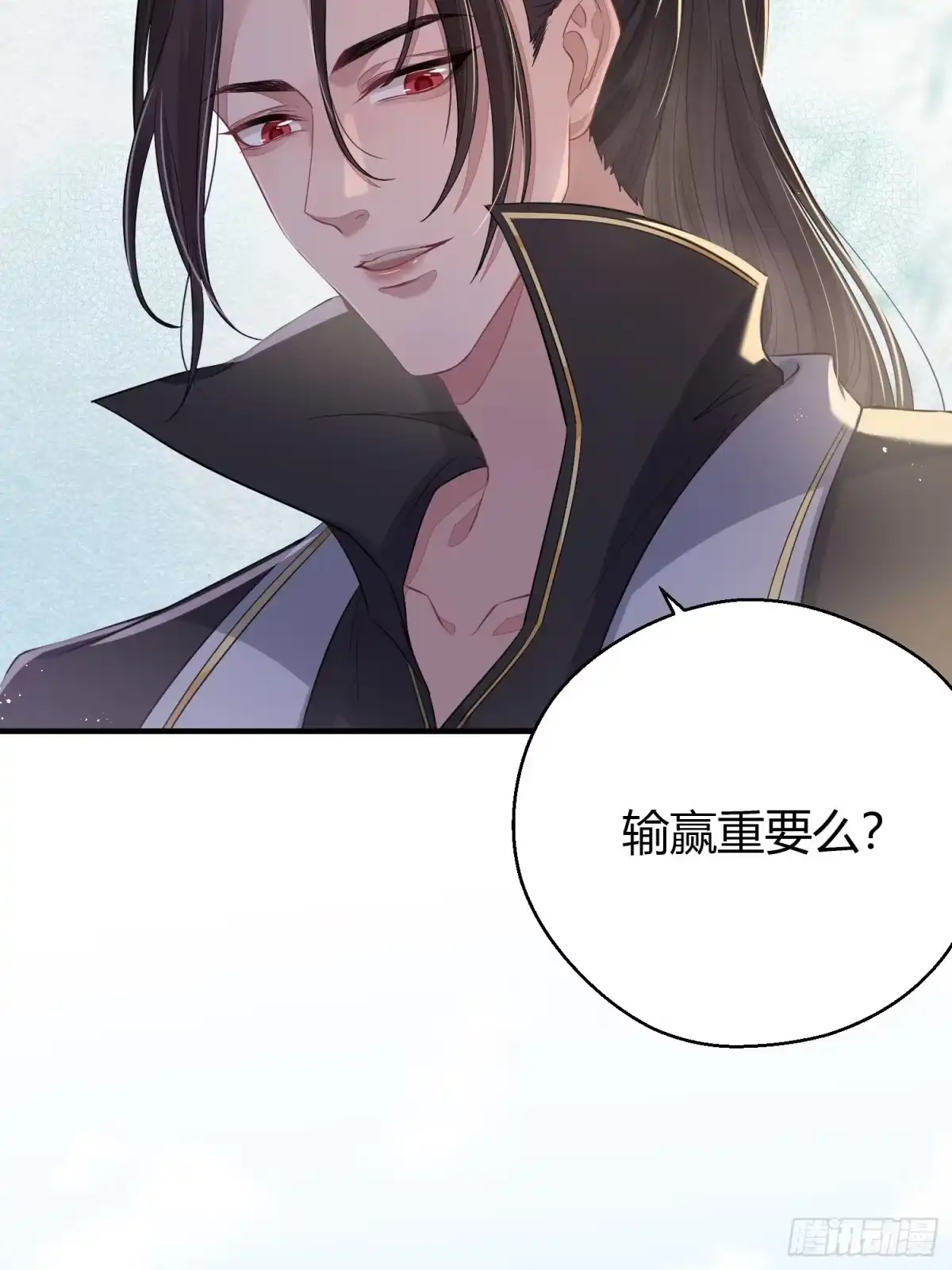 《熠华录》第三十二话 怪物 第5页