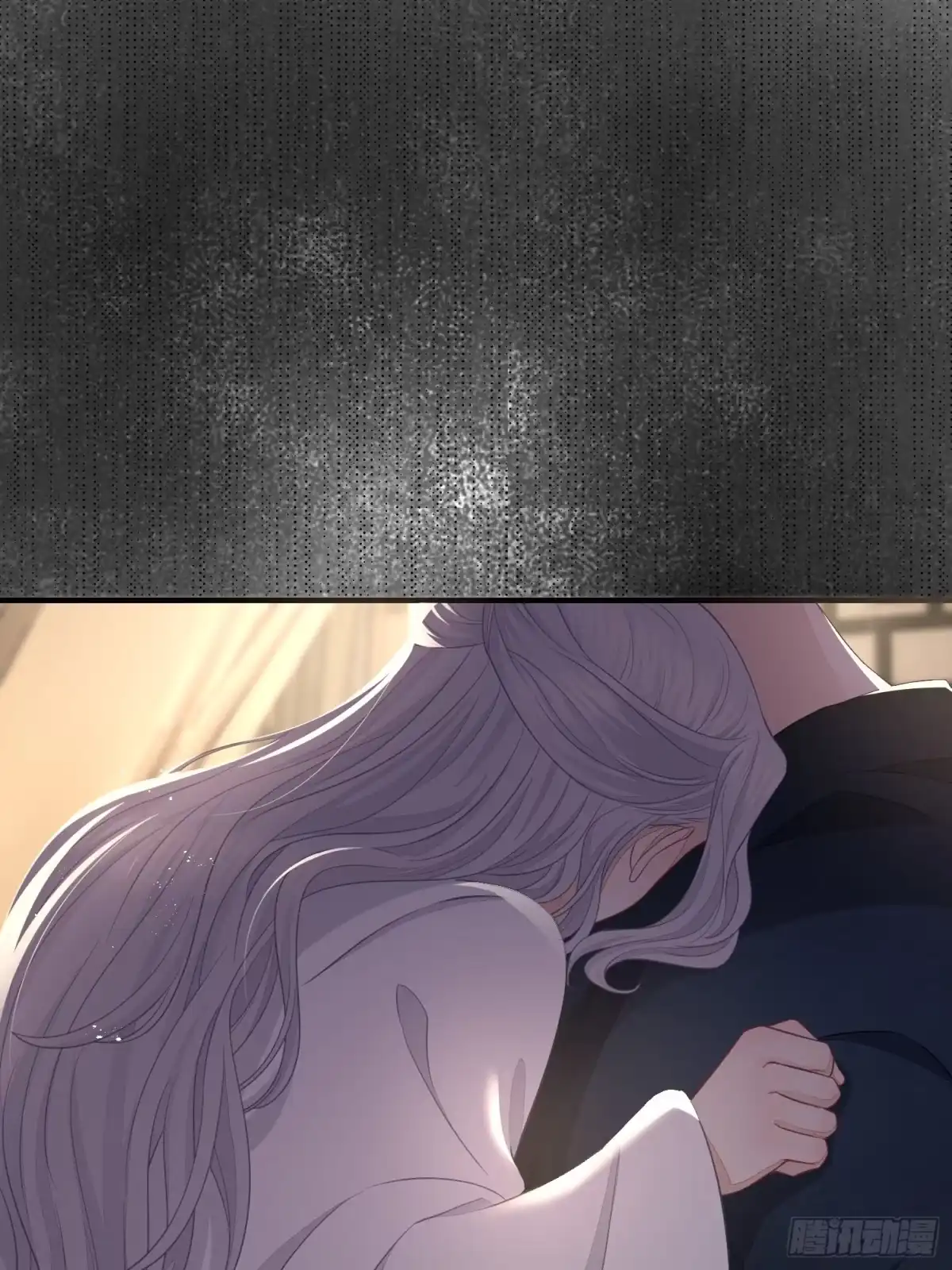 《熠华录》第三十二话 怪物 第44页