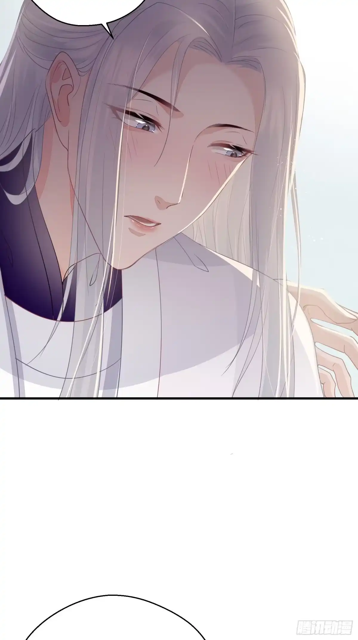 《熠华录》第三十二话 怪物 第61页