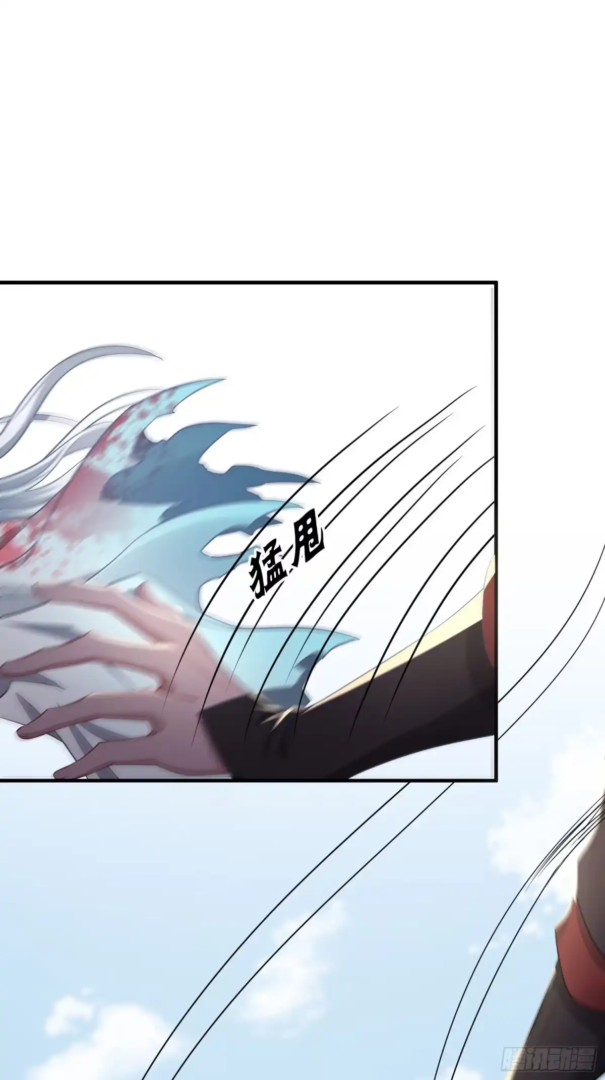 《熠华录》第三十三话 袭击（上） 第61页