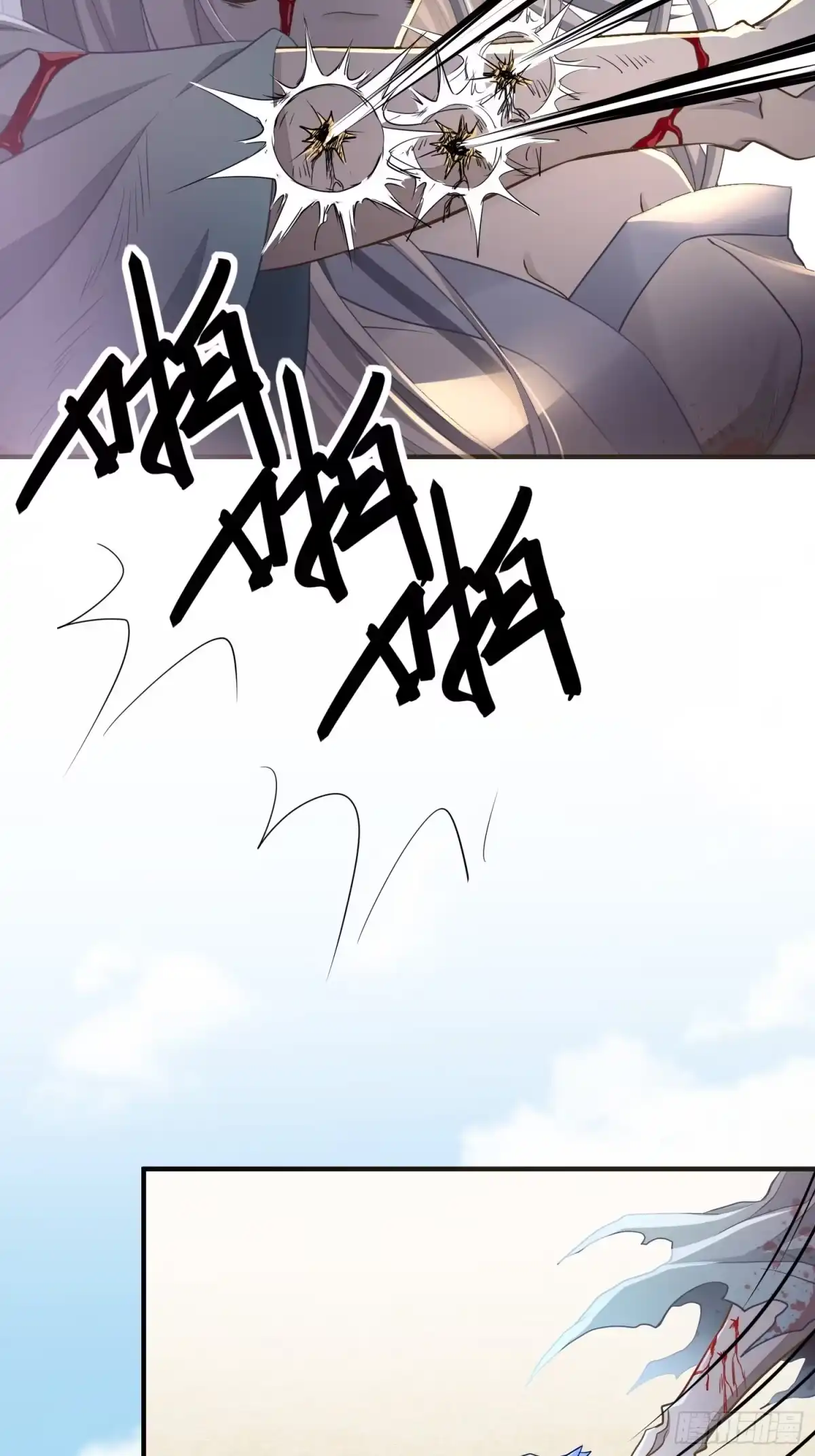 《熠华录》第三十三话 袭击（上） 第64页