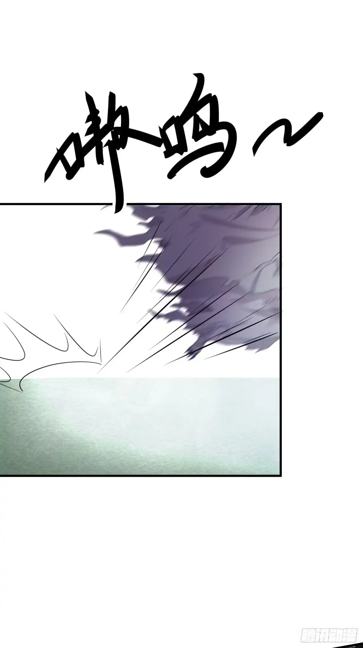 《熠华录》第三十三话 袭击（上） 第70页