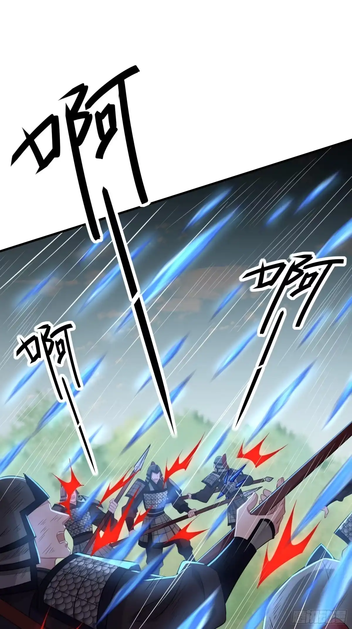 《熠华录》第三十四话 袭击（下） 第22页