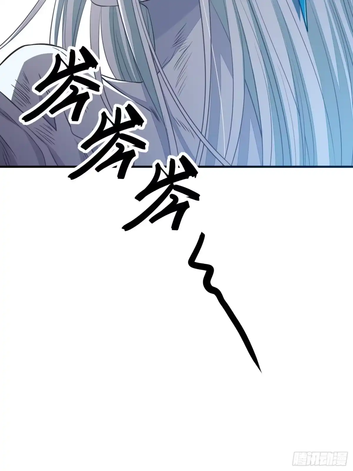 《熠华录》第三十四话 袭击（下） 第56页