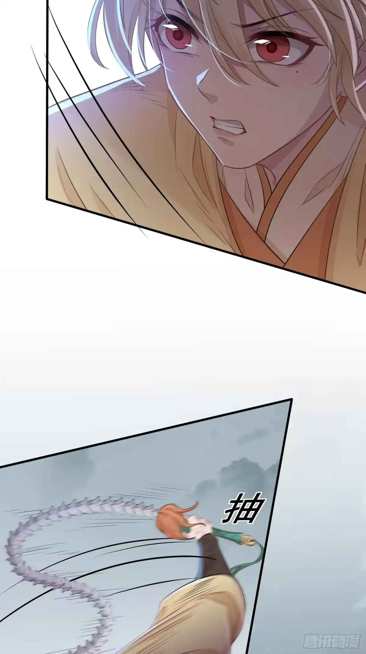 《熠华录》第三十四话 袭击（下） 第25页