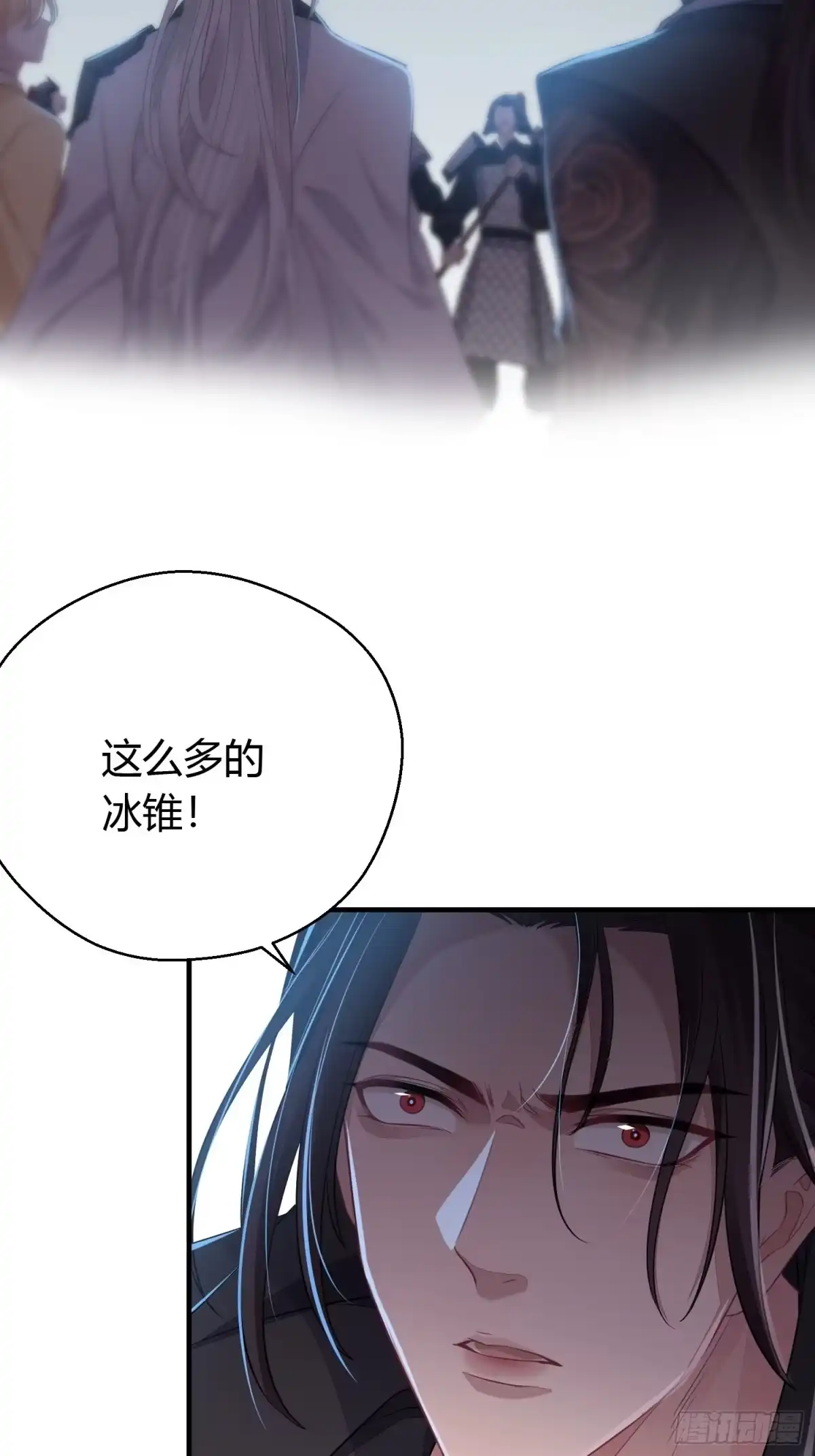 《熠华录》第三十四话 袭击（下） 第14页