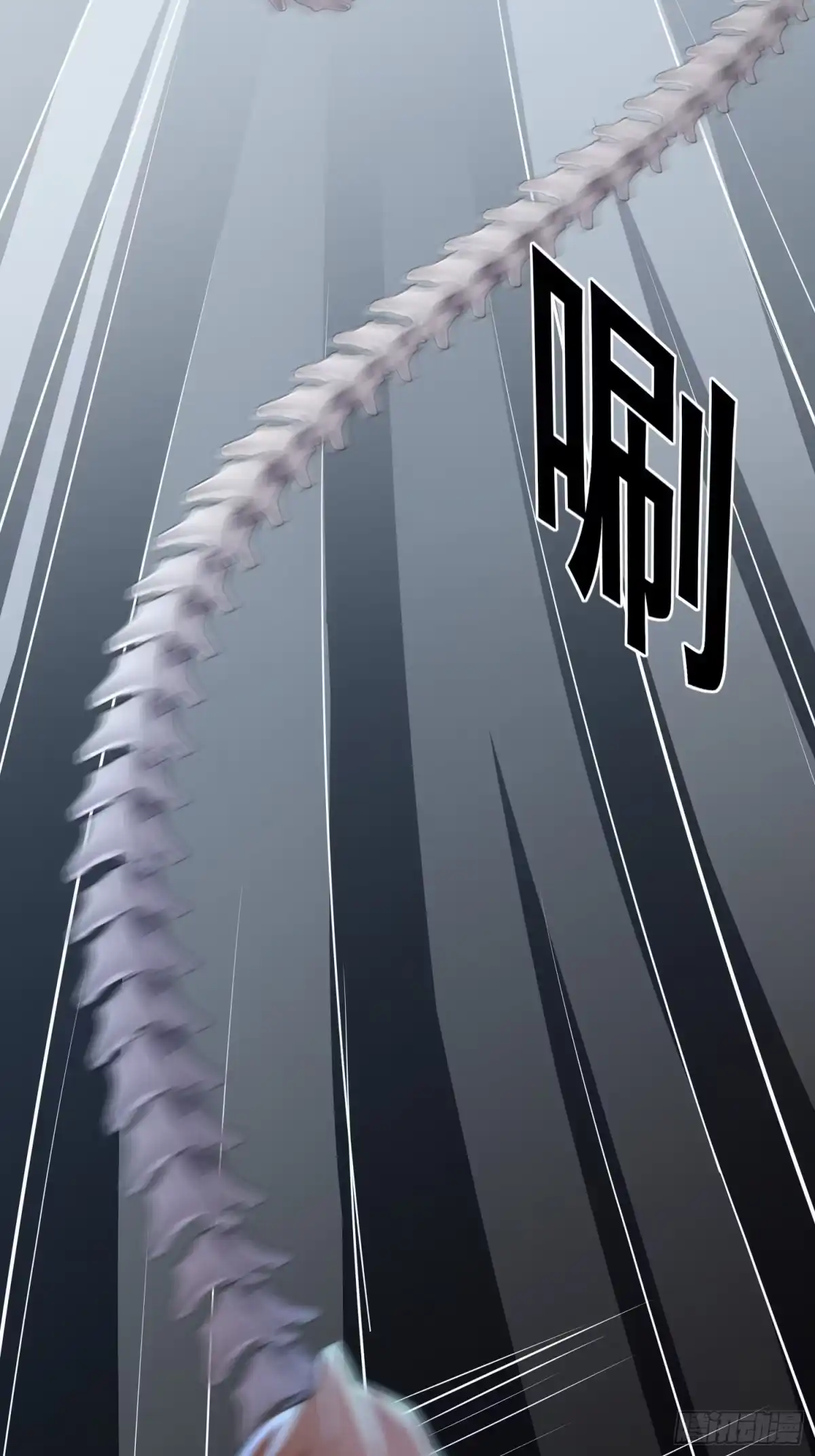《熠华录》第三十四话 袭击（下） 第27页