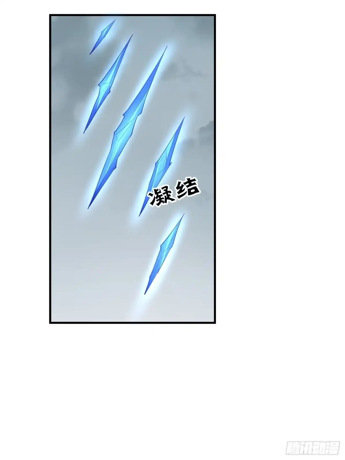 《熠华录》第三十四话 袭击（下） 第11页