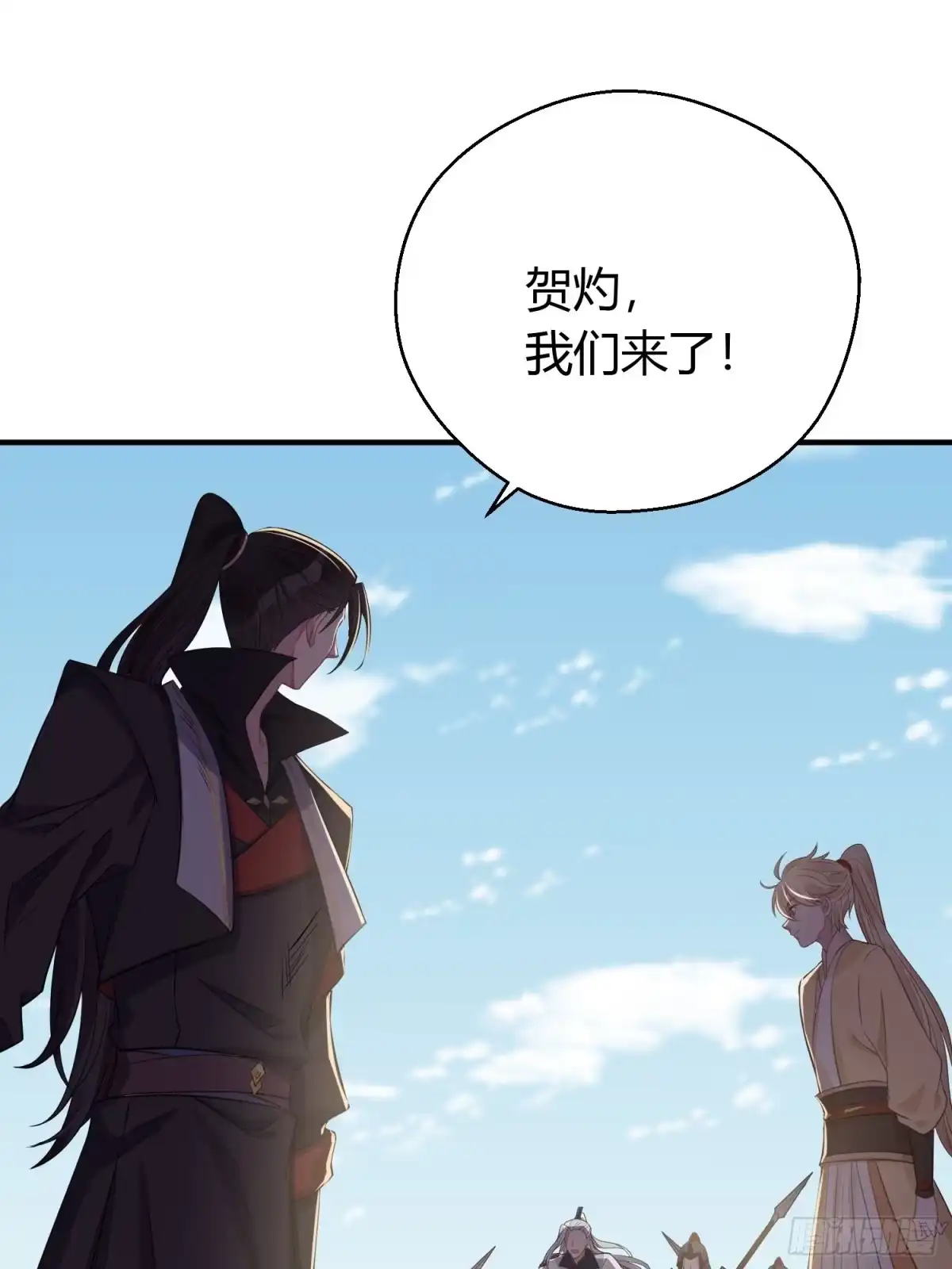 《熠华录》第三十四话 袭击（下） 第2页