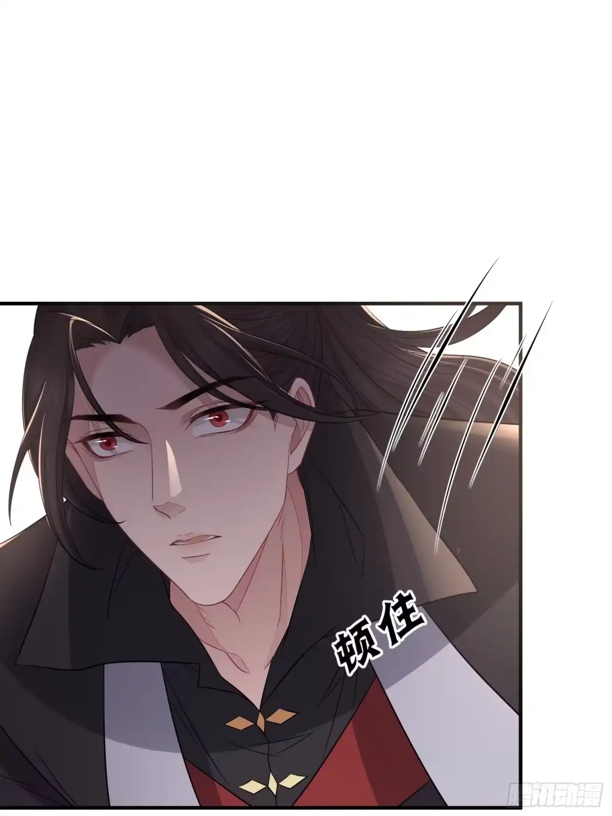 《熠华录》第三十四话 袭击（下） 第62页