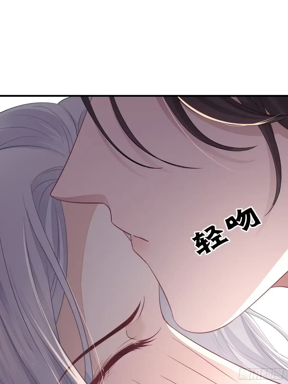 《熠华录》第三十五话 躲开 第32页
