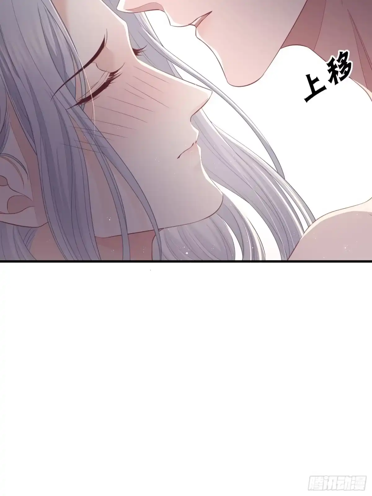 《熠华录》第三十五话 躲开 第31页