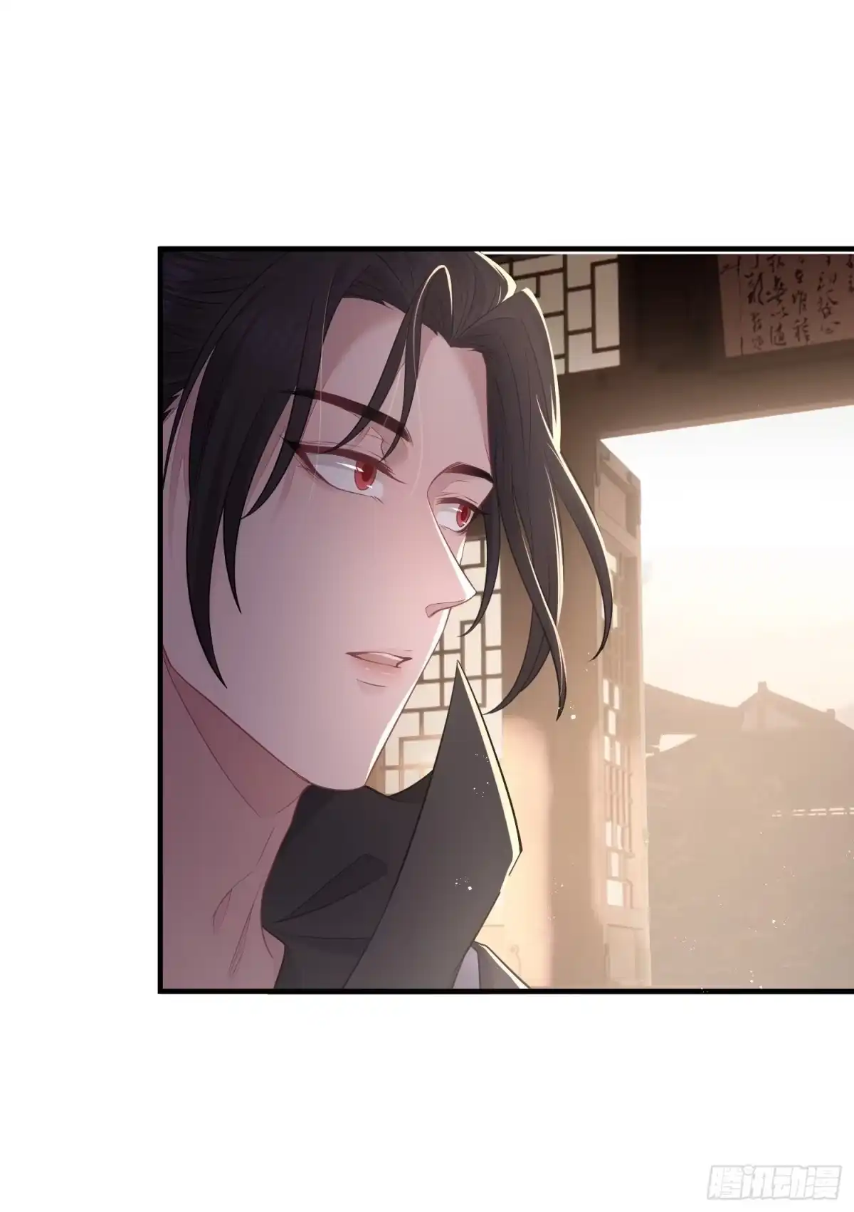 《熠华录》第三十五话 躲开 第81页