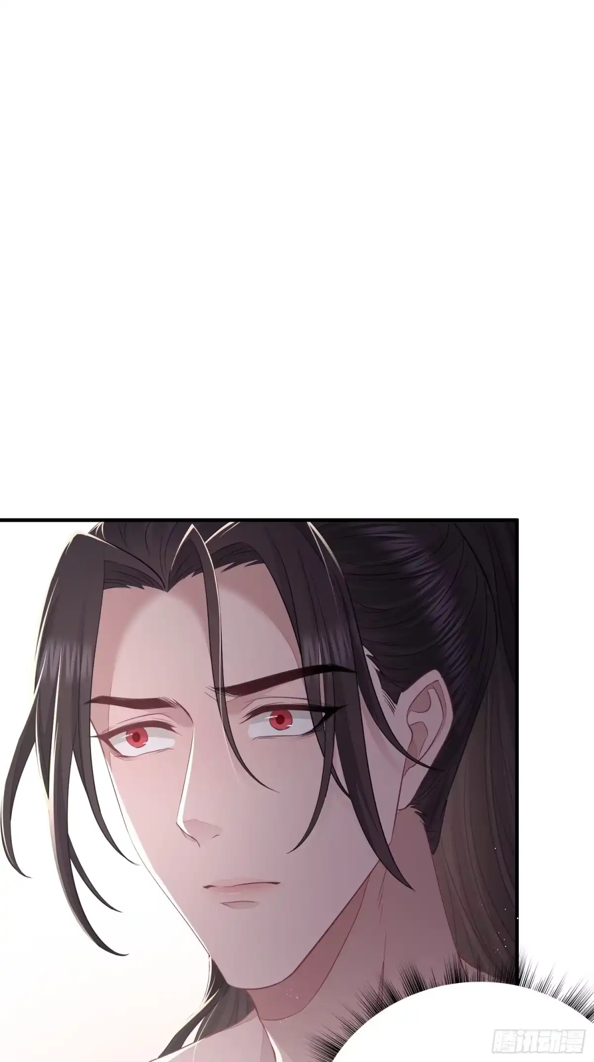 《熠华录》第三十五话 躲开 第43页