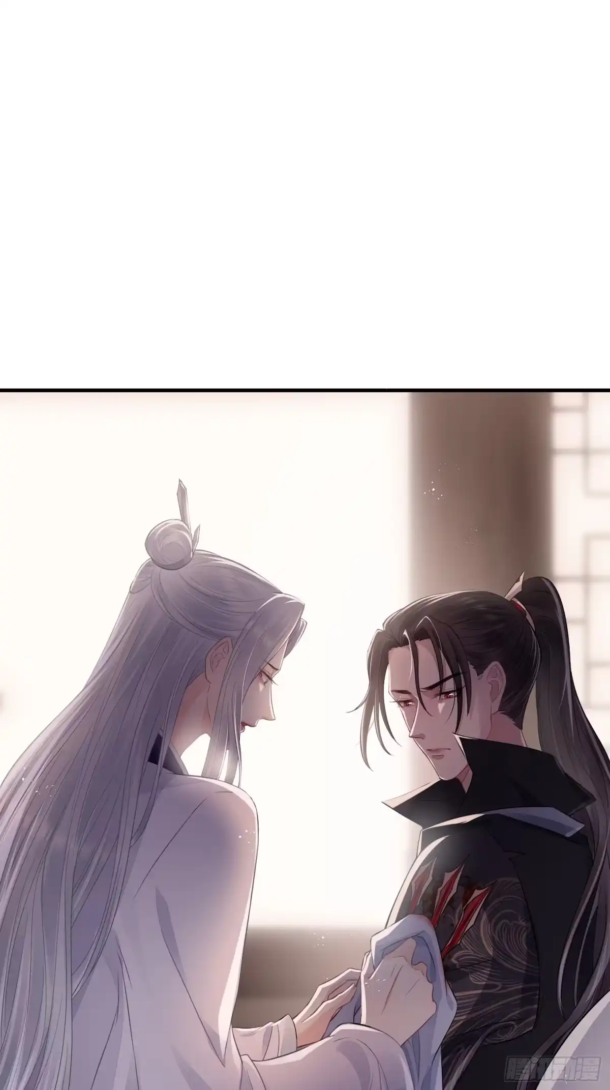 《熠华录》第三十五话 躲开 第4页