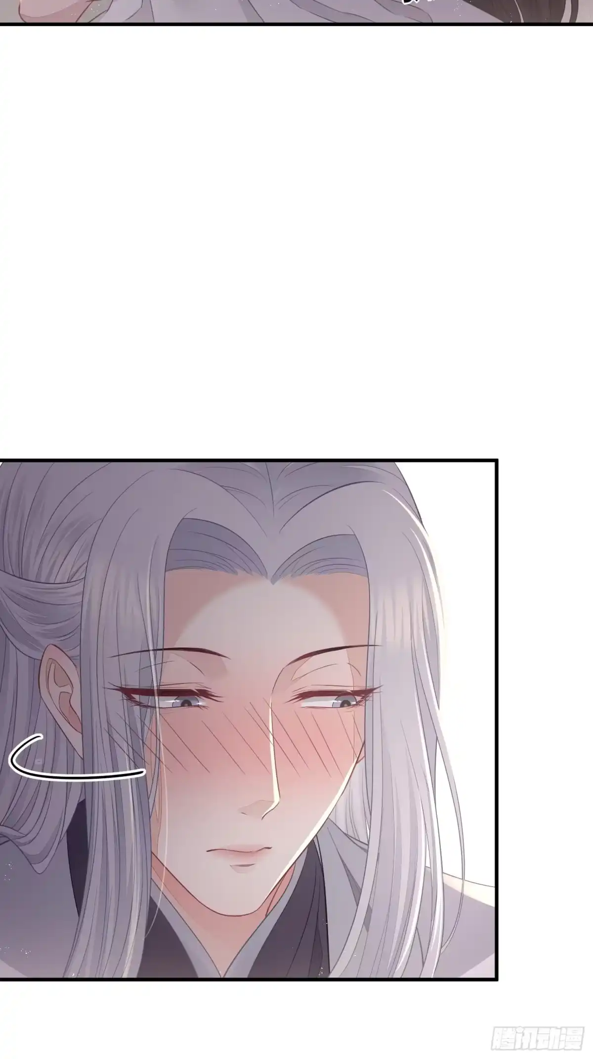 《熠华录》第三十五话 躲开 第11页