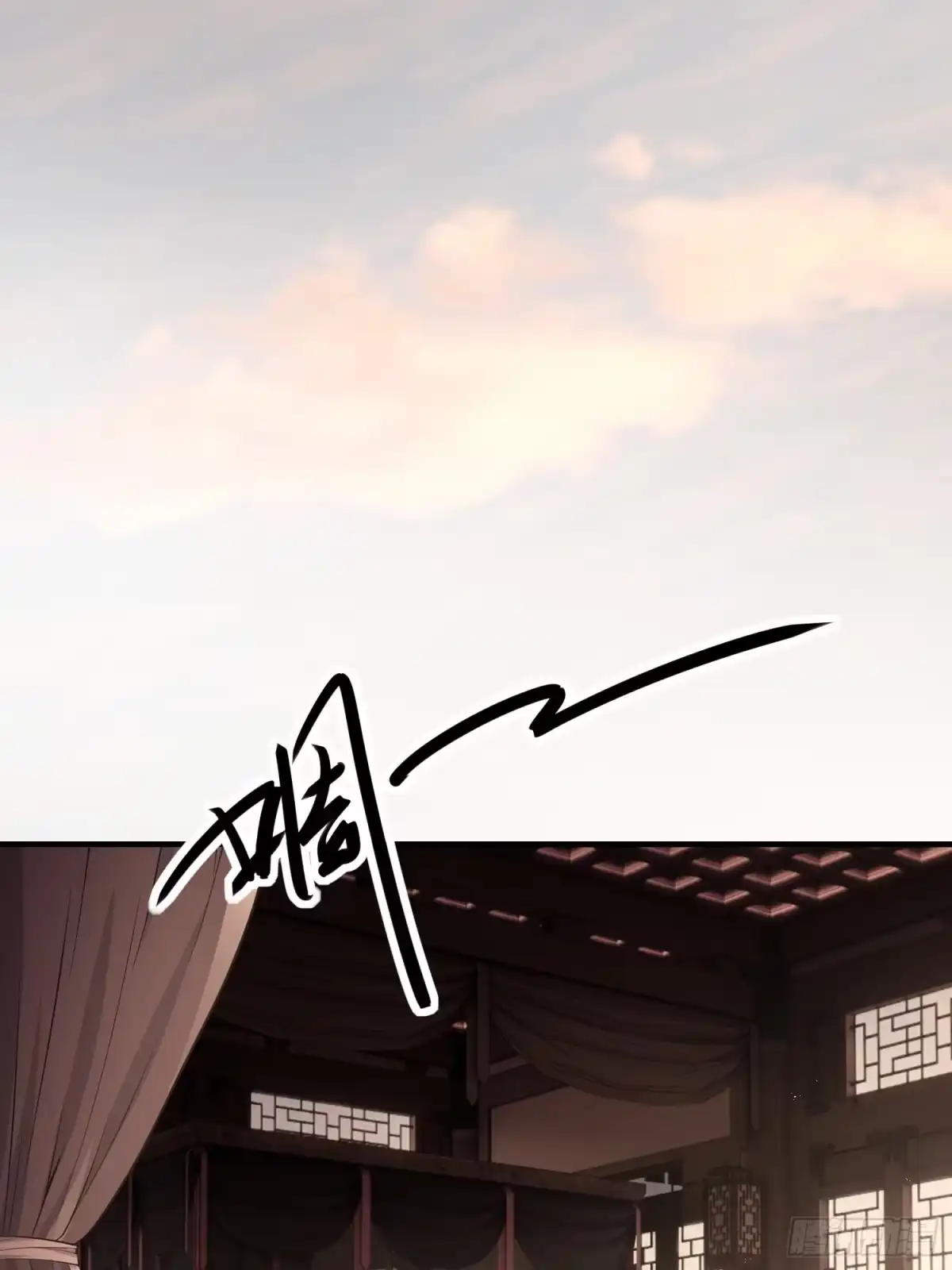 《熠华录》第三十五话 躲开 第79页
