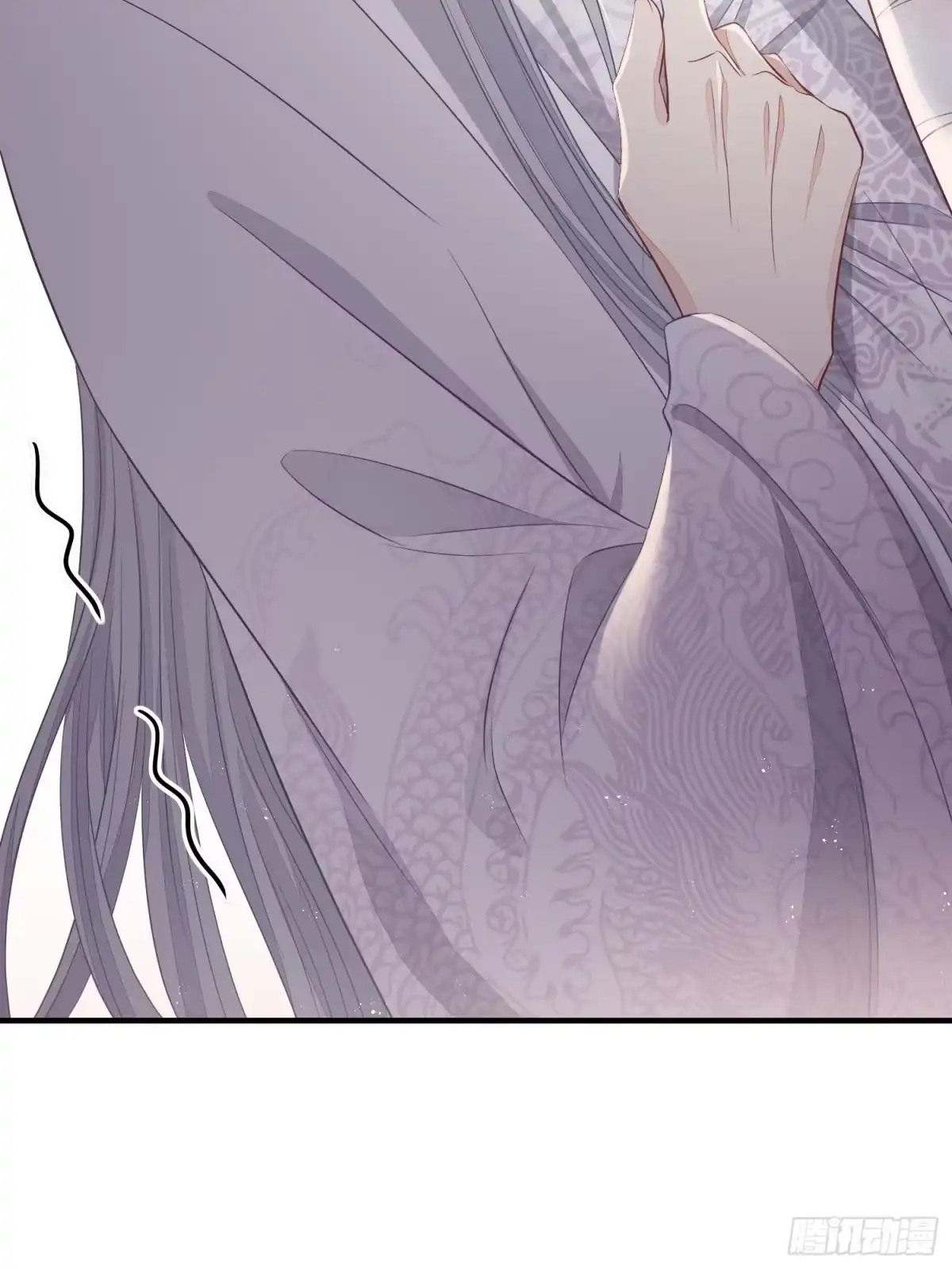 《熠华录》第三十五话 躲开 第29页