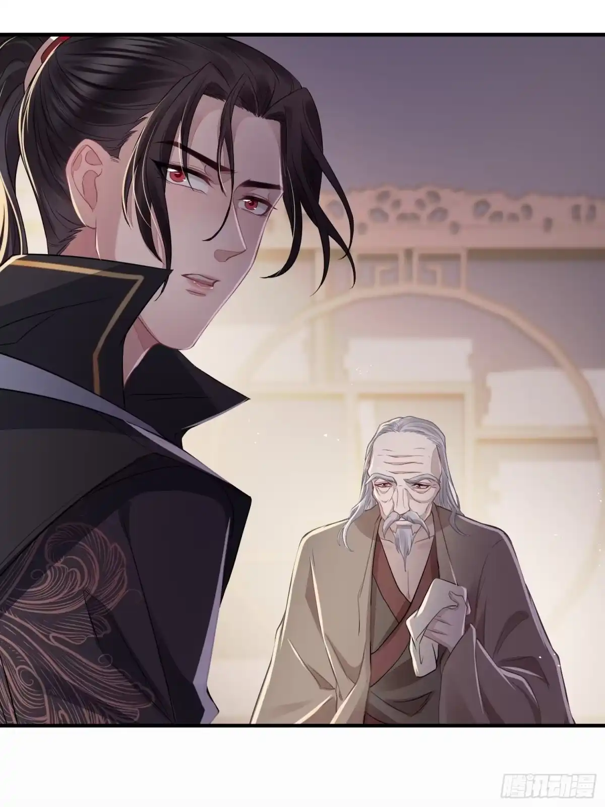 《熠华录》第三十六话 逼问 第3页