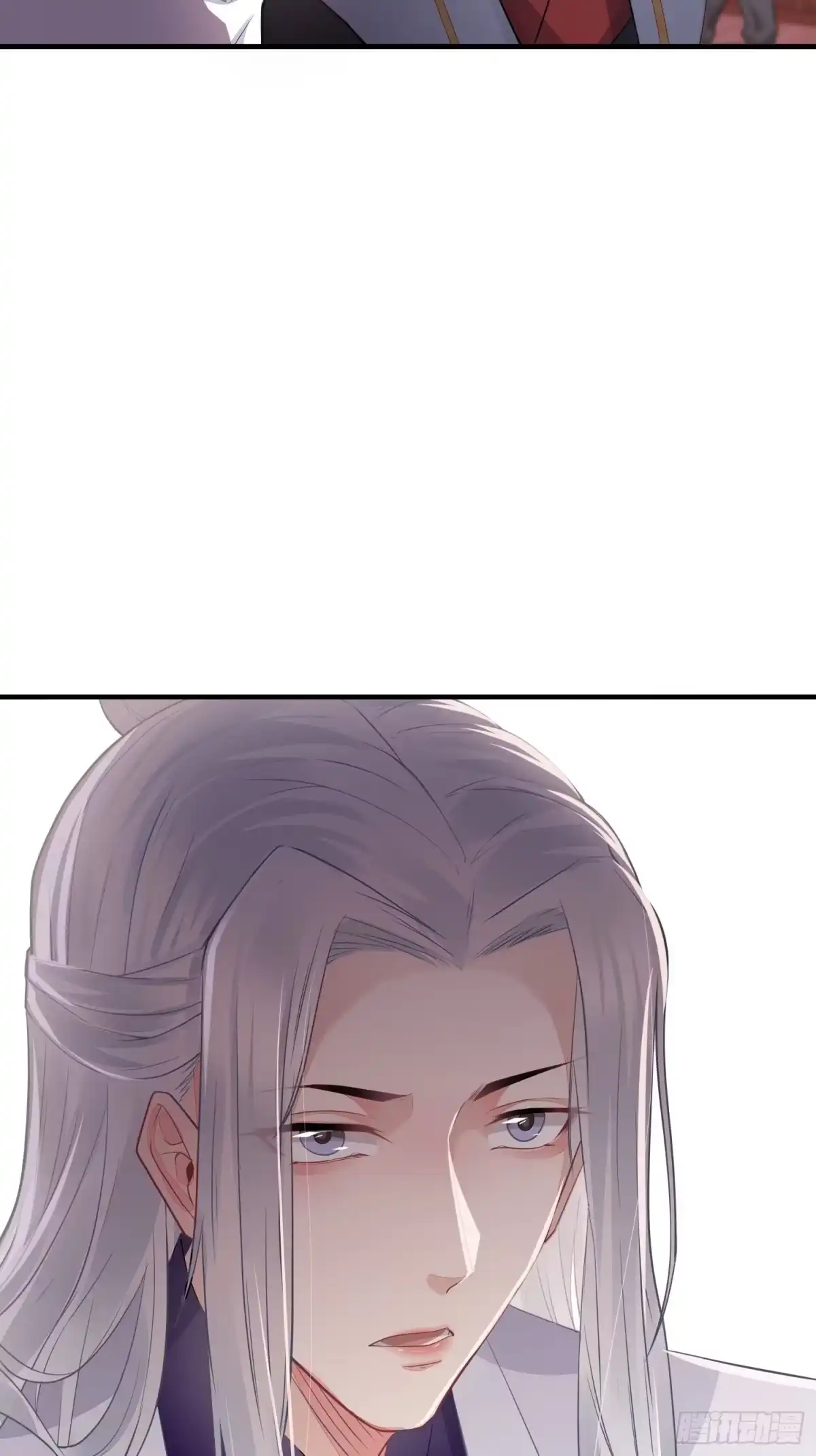 《熠华录》第三十六话 逼问 第81页