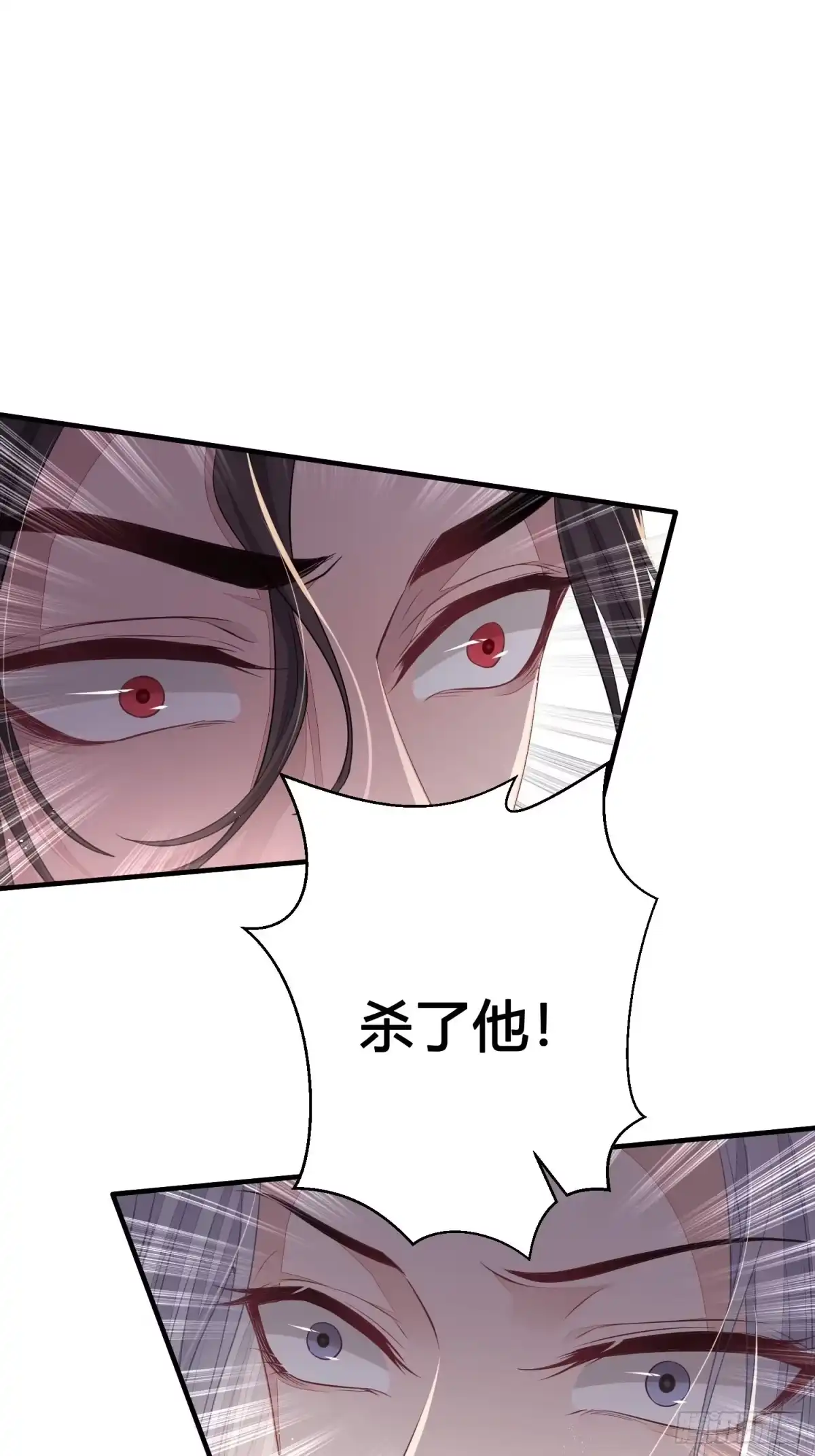 《熠华录》第三十六话 逼问 第69页