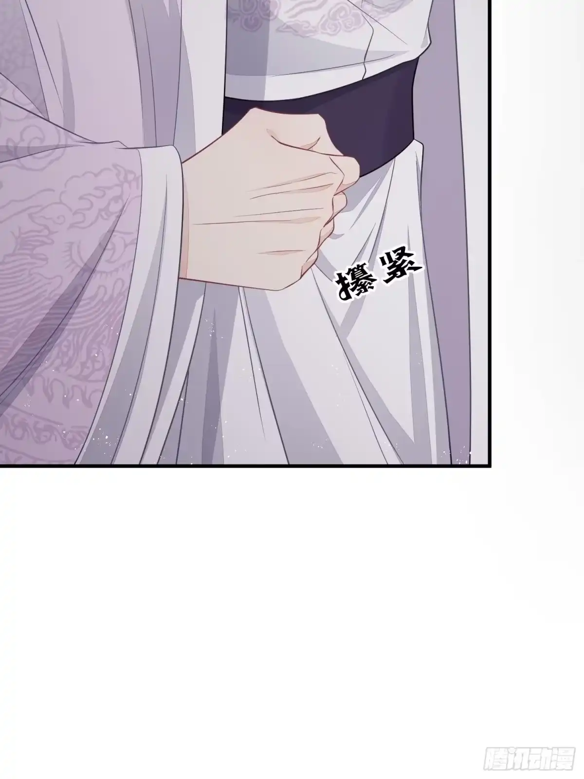 《熠华录》第三十六话 逼问 第42页