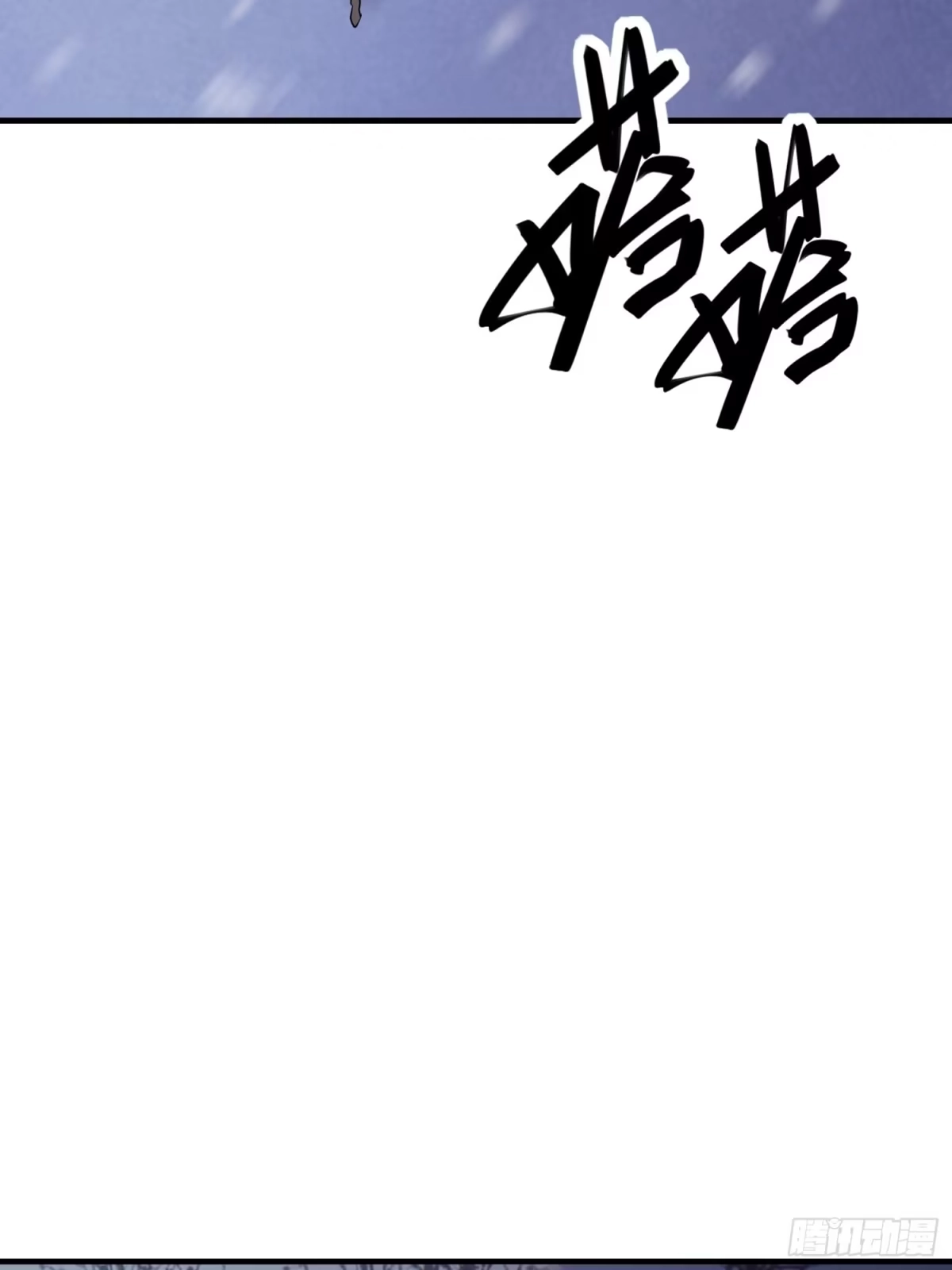 《熠华录》第三十七话 心伤 第5页