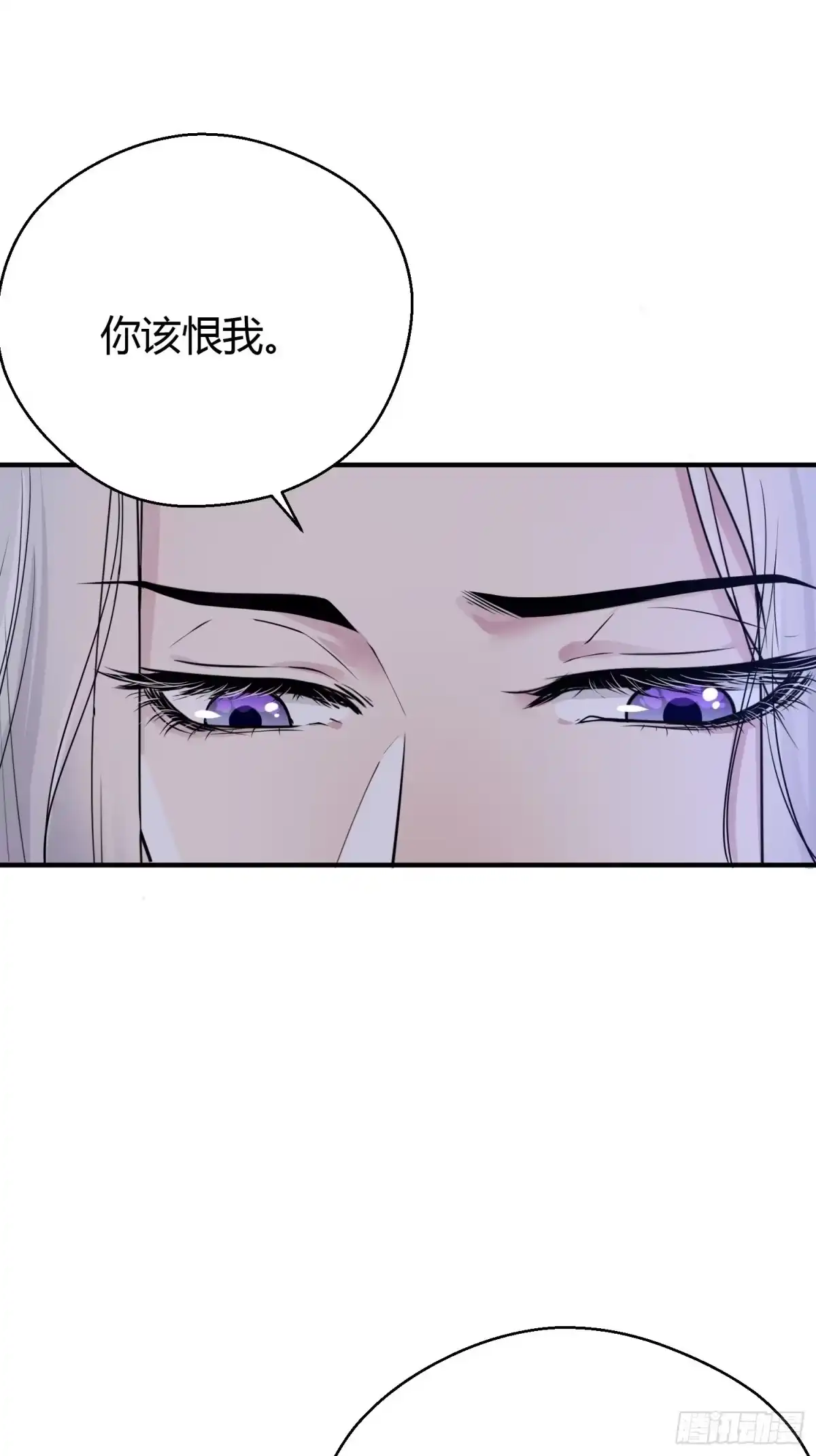 《熠华录》第三十七话 心伤 第30页