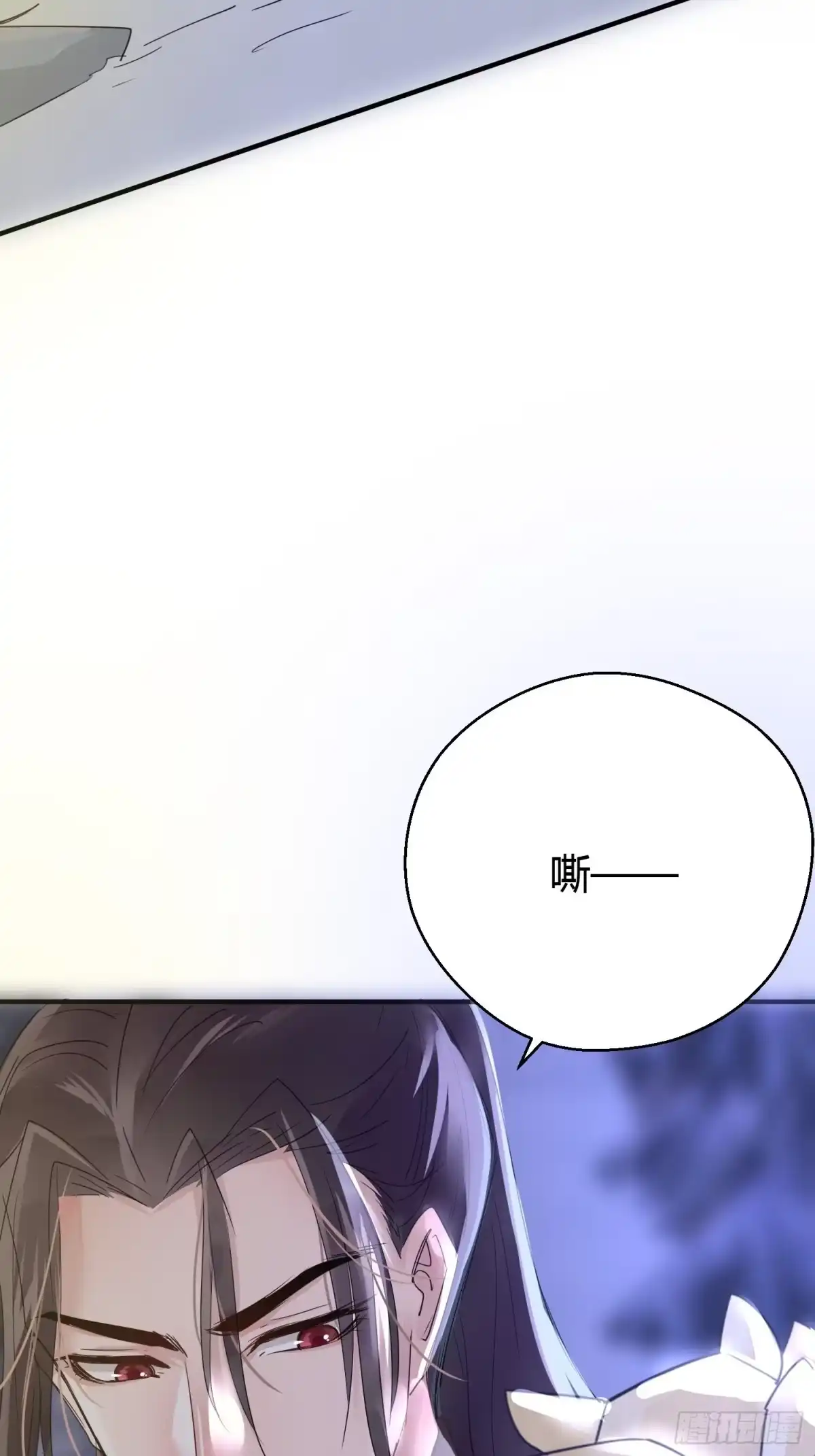 《熠华录》第三十七话 心伤 第19页
