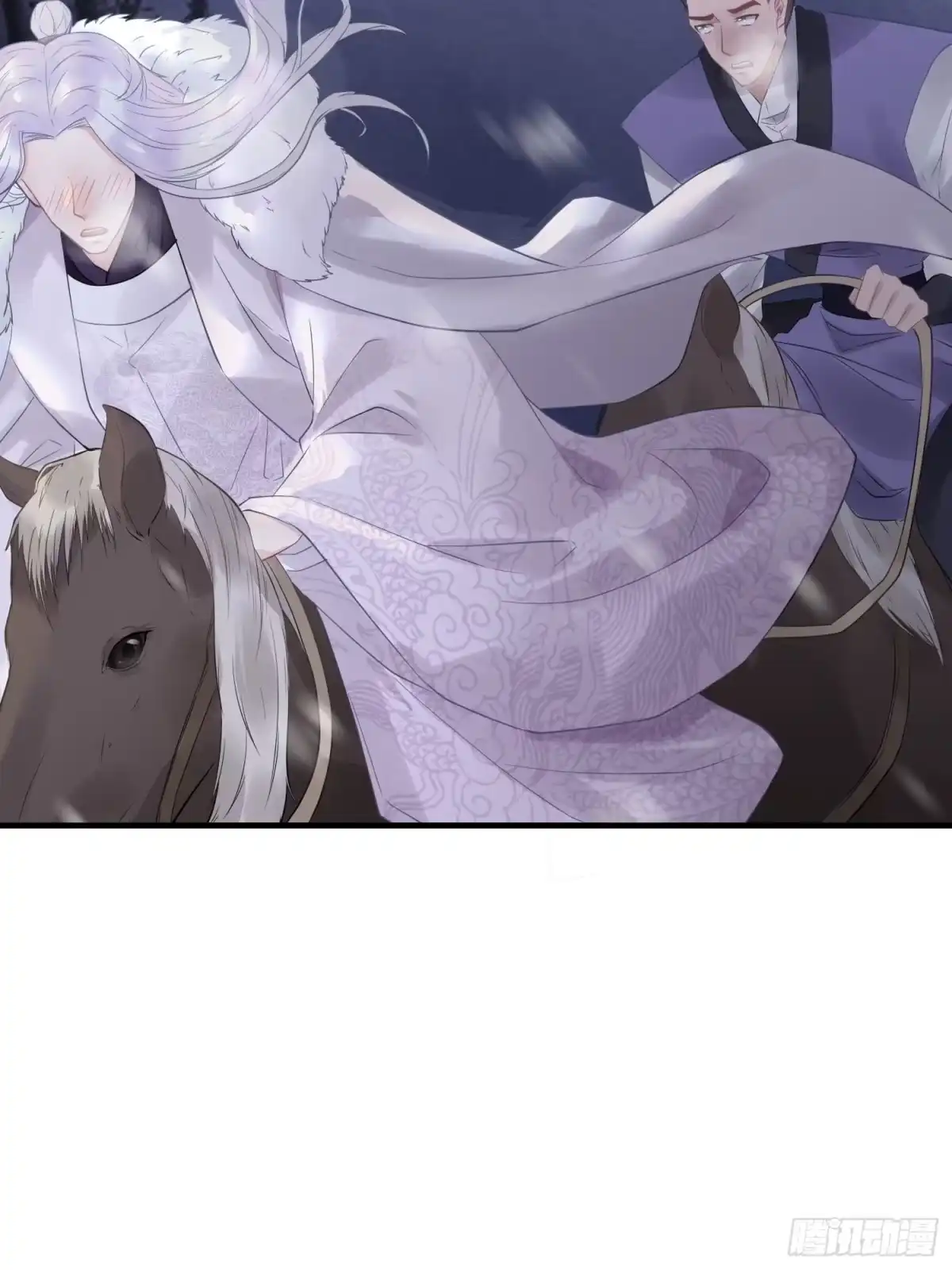 《熠华录》第三十七话 心伤 第8页