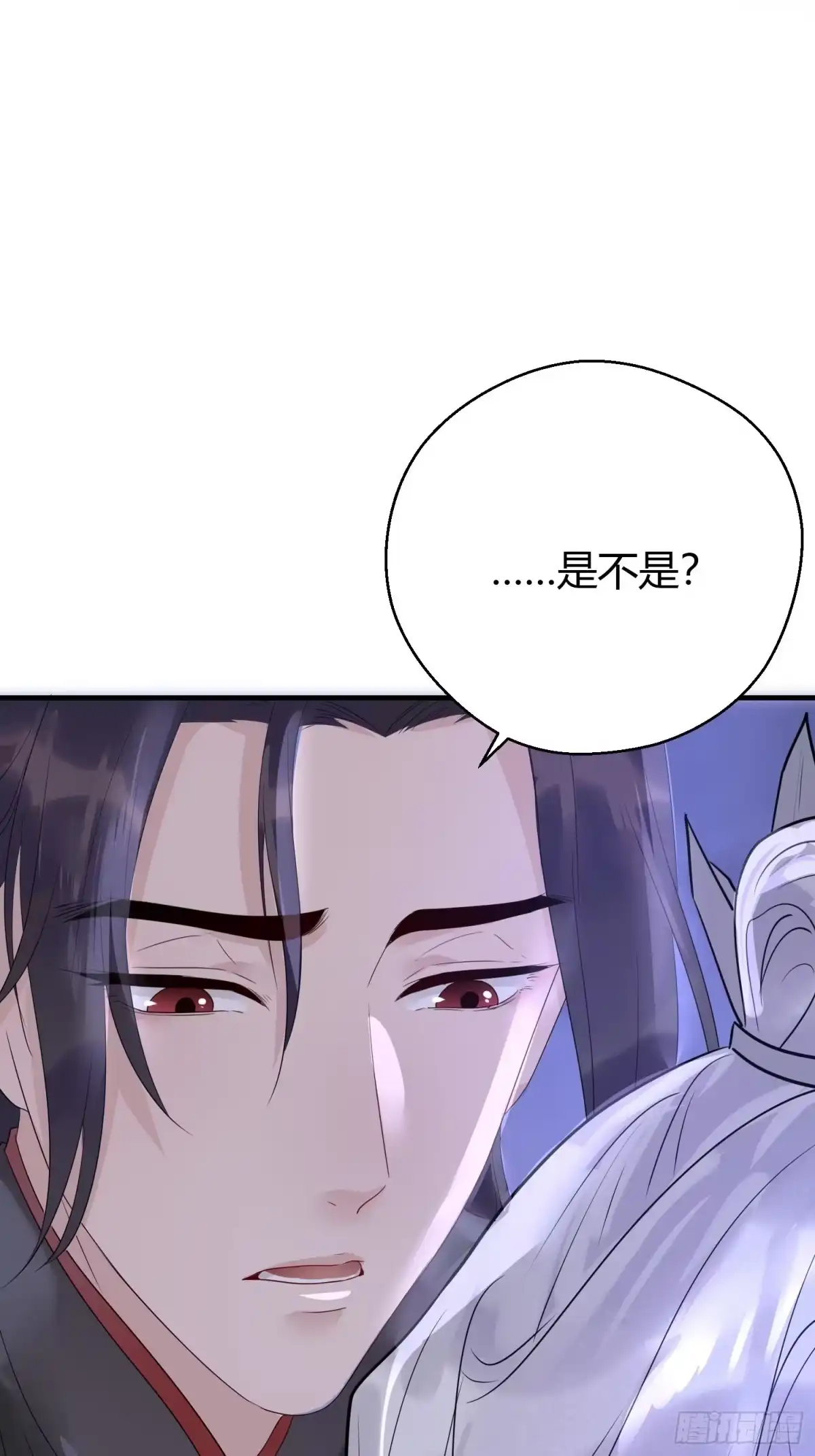 《熠华录》第三十七话 心伤 第46页