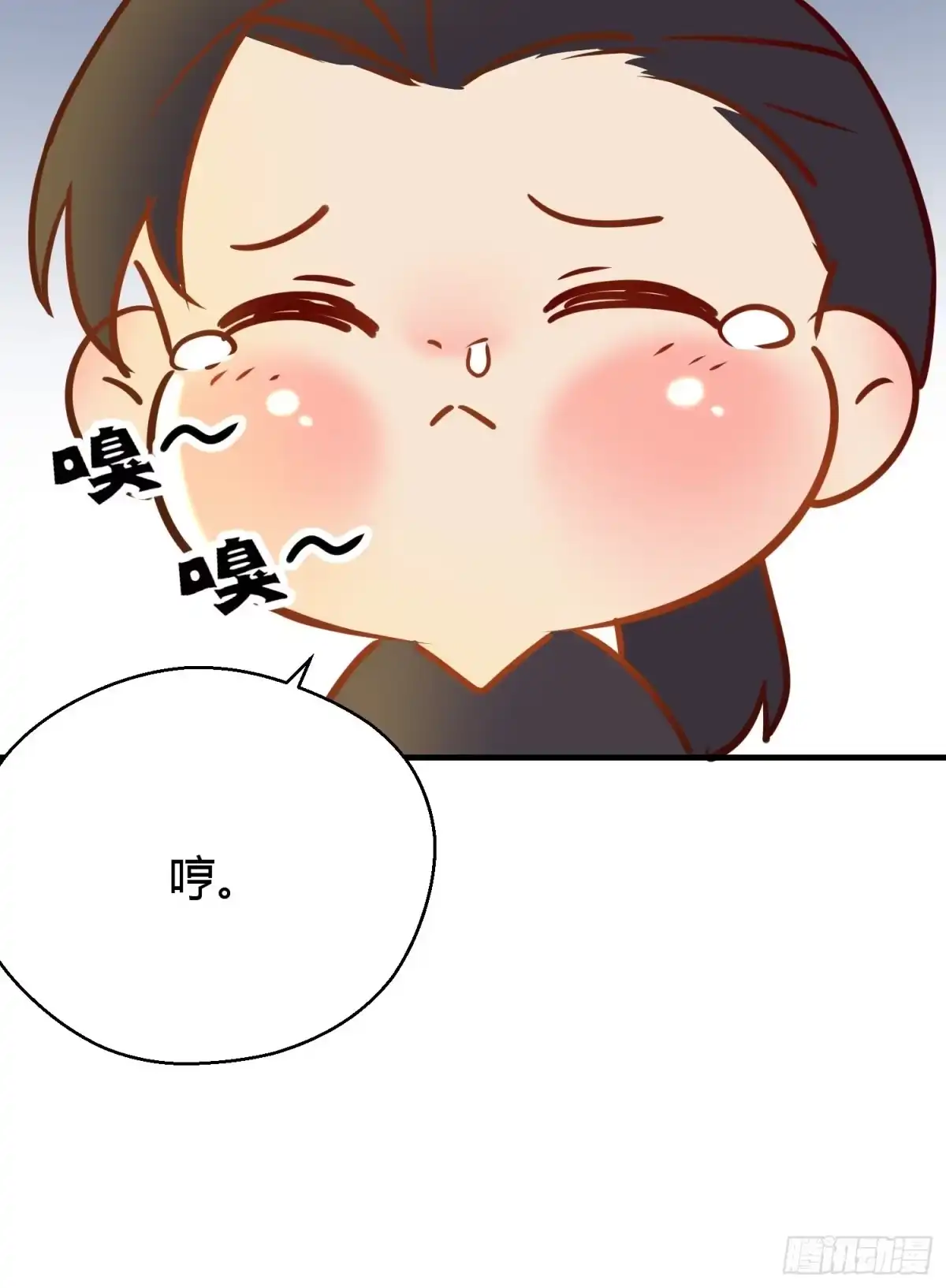 《熠华录》第三十七话 心伤 第64页