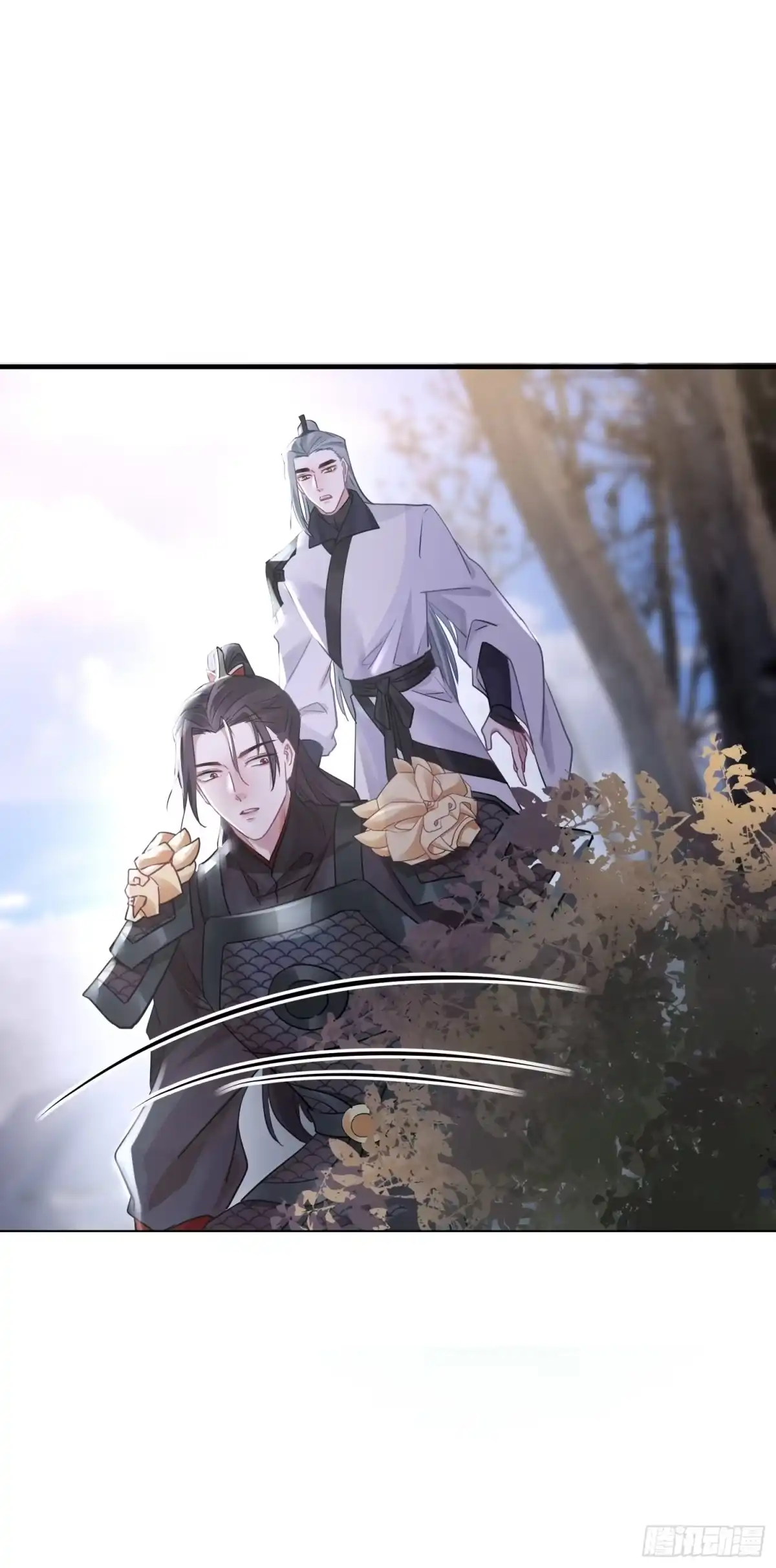 《熠华录》第三十八话 山鼠 第18页