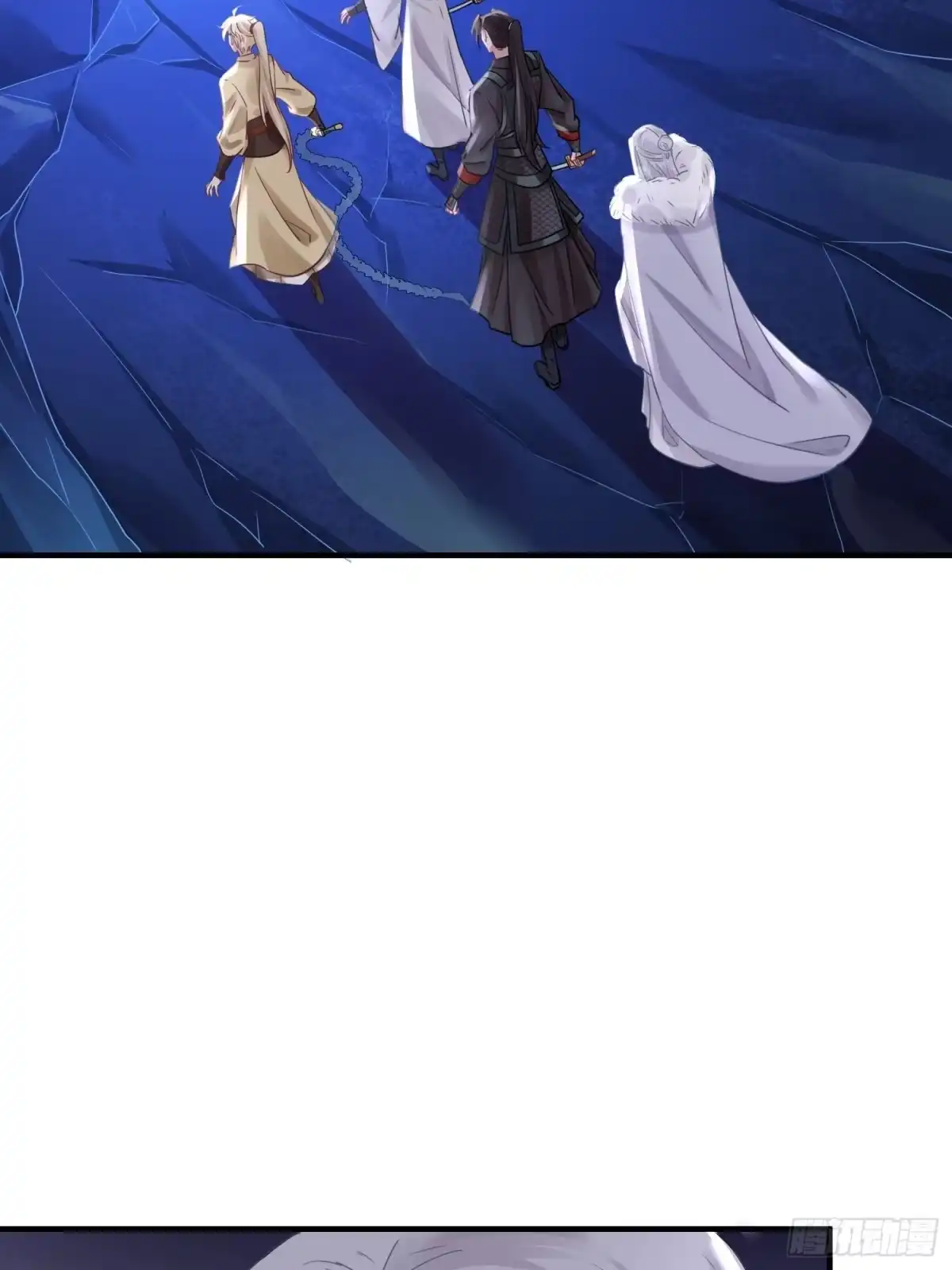《熠华录》第三十九话 冰洞 第15页