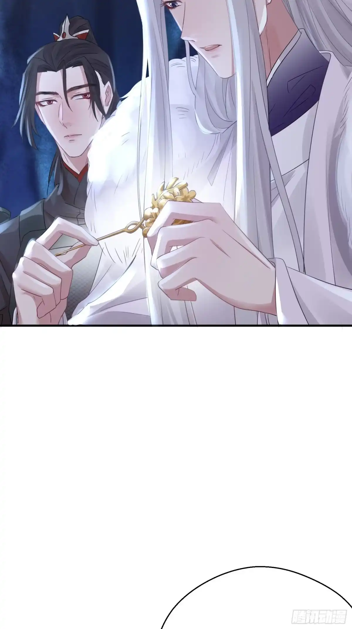 《熠华录》第三十九话 冰洞 第8页