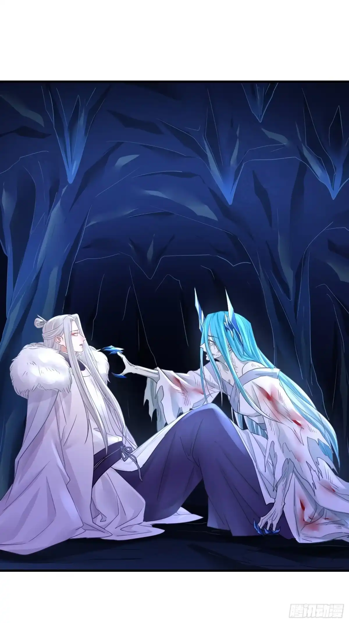 《熠华录》第四十话 危情（上） 第2页