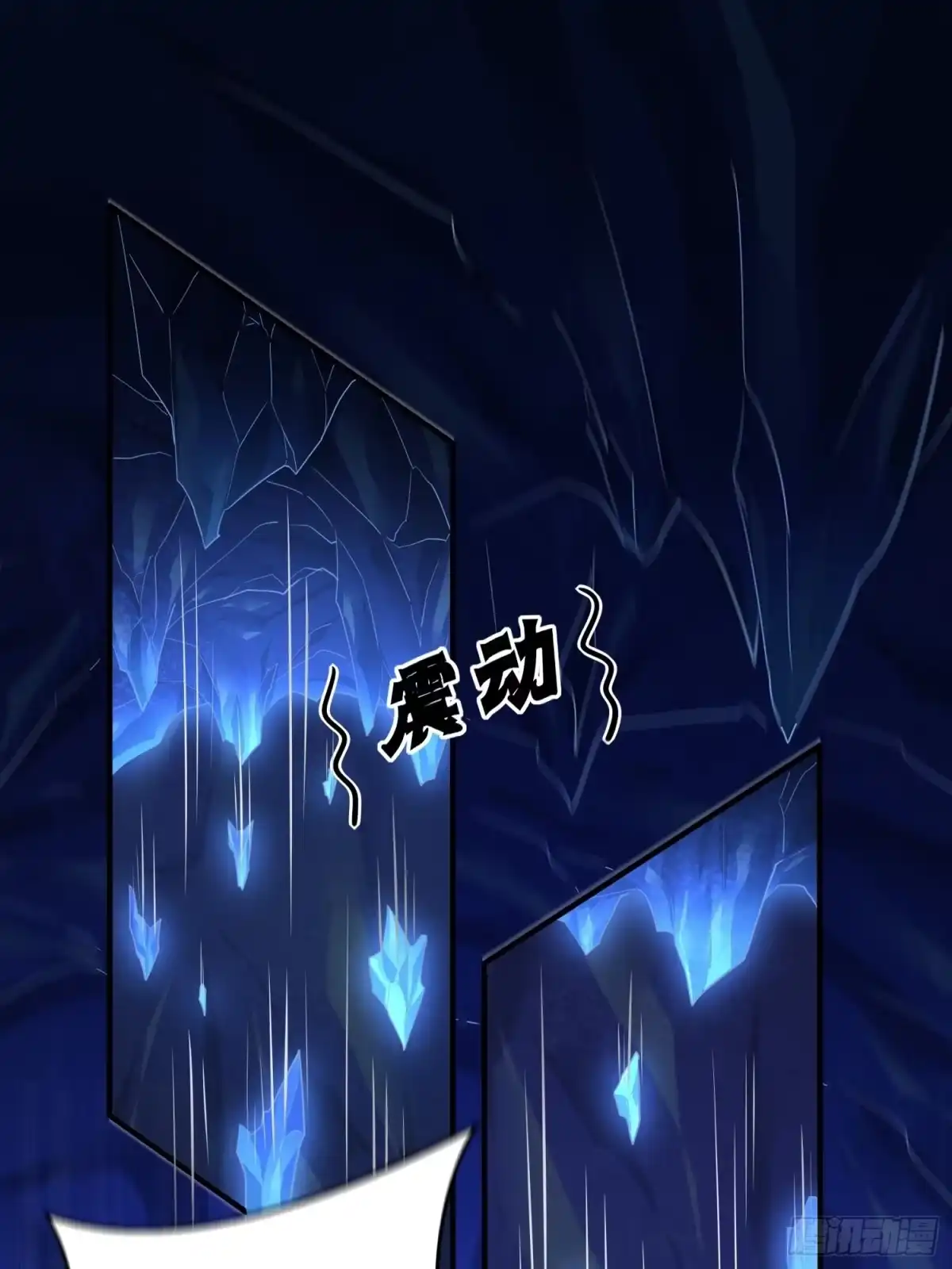 《熠华录》第四十话 危情（上） 第29页