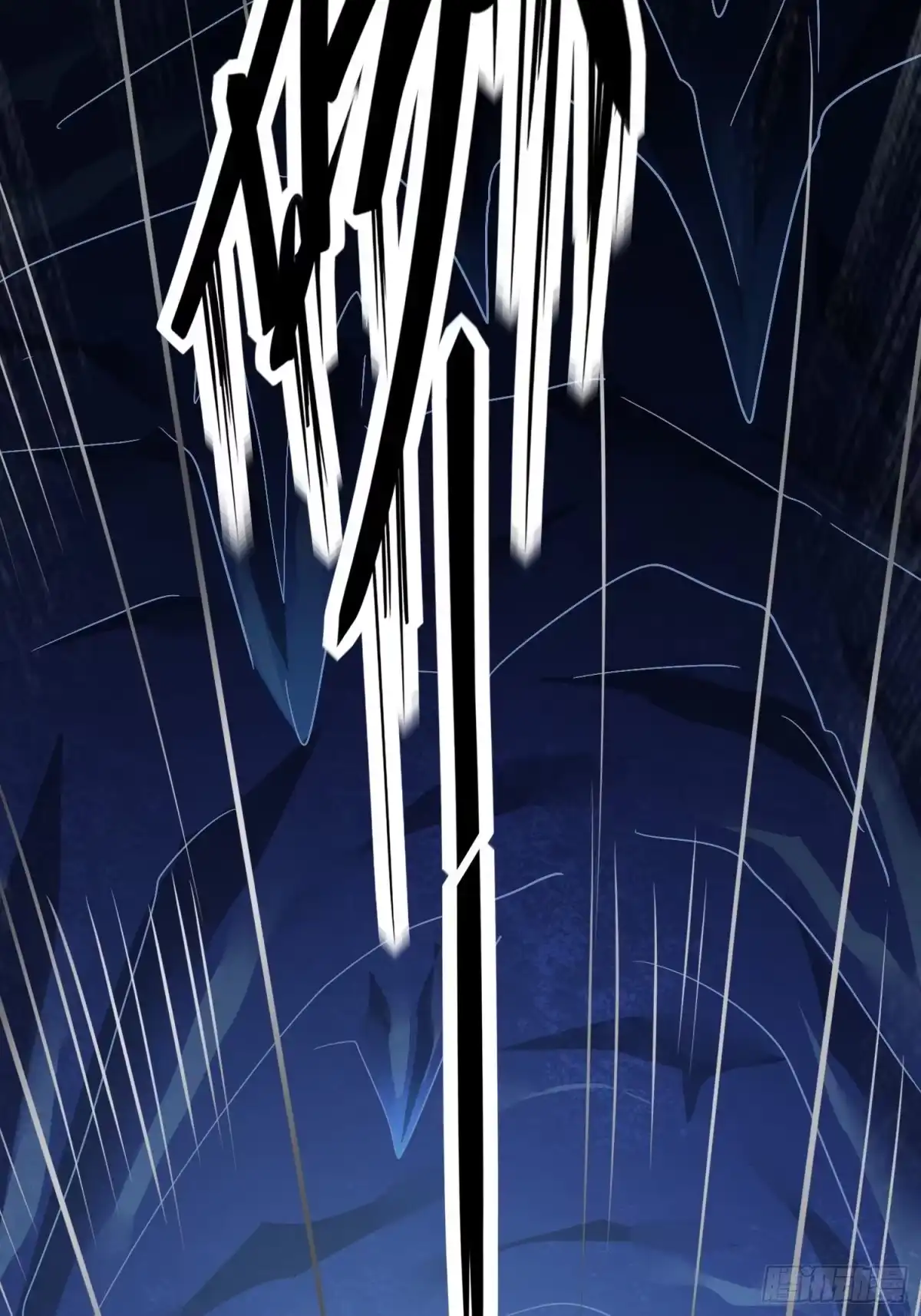 《熠华录》第四十话 危情（上） 第26页