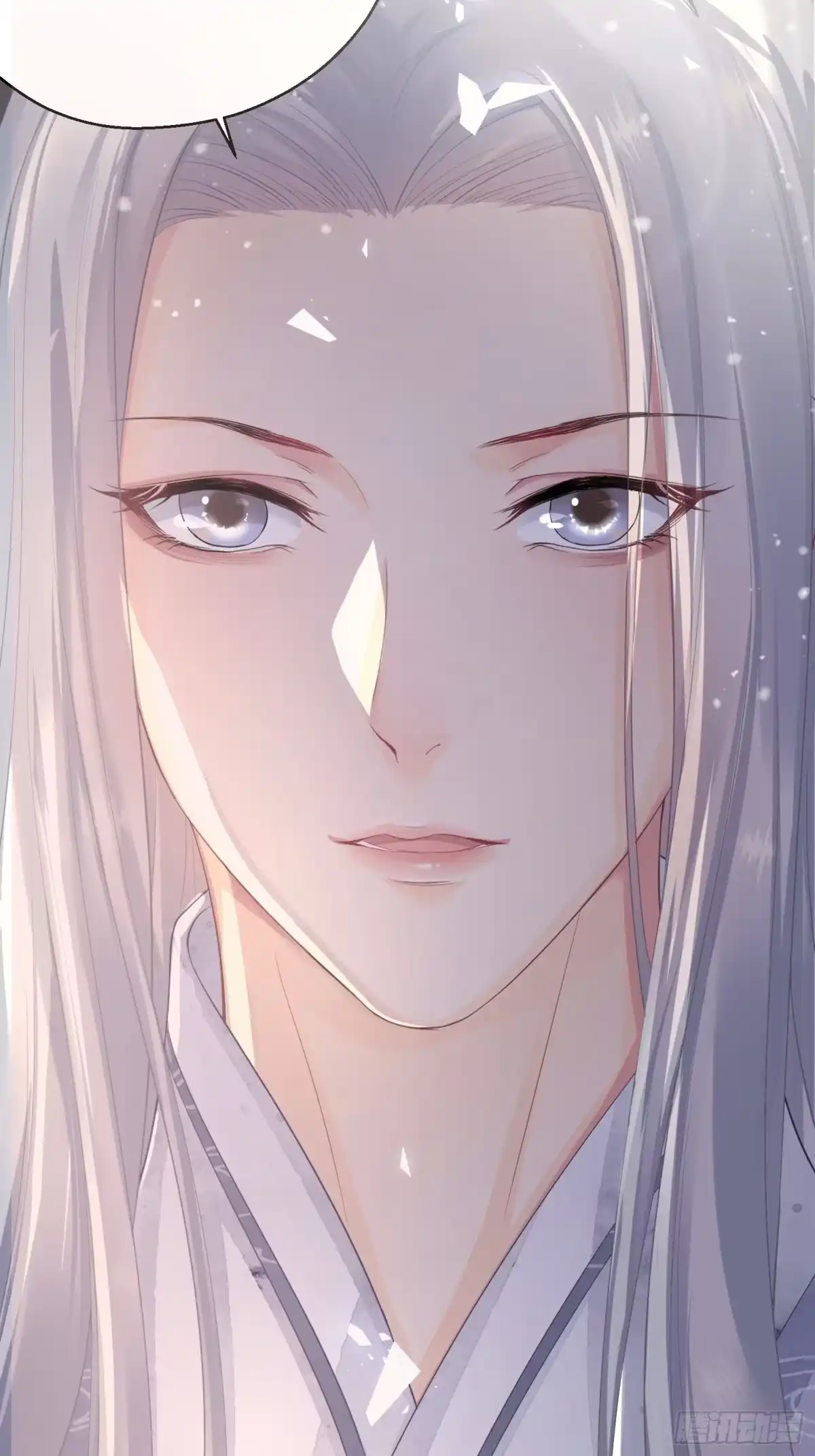 《熠华录》第二话 底细 第14页