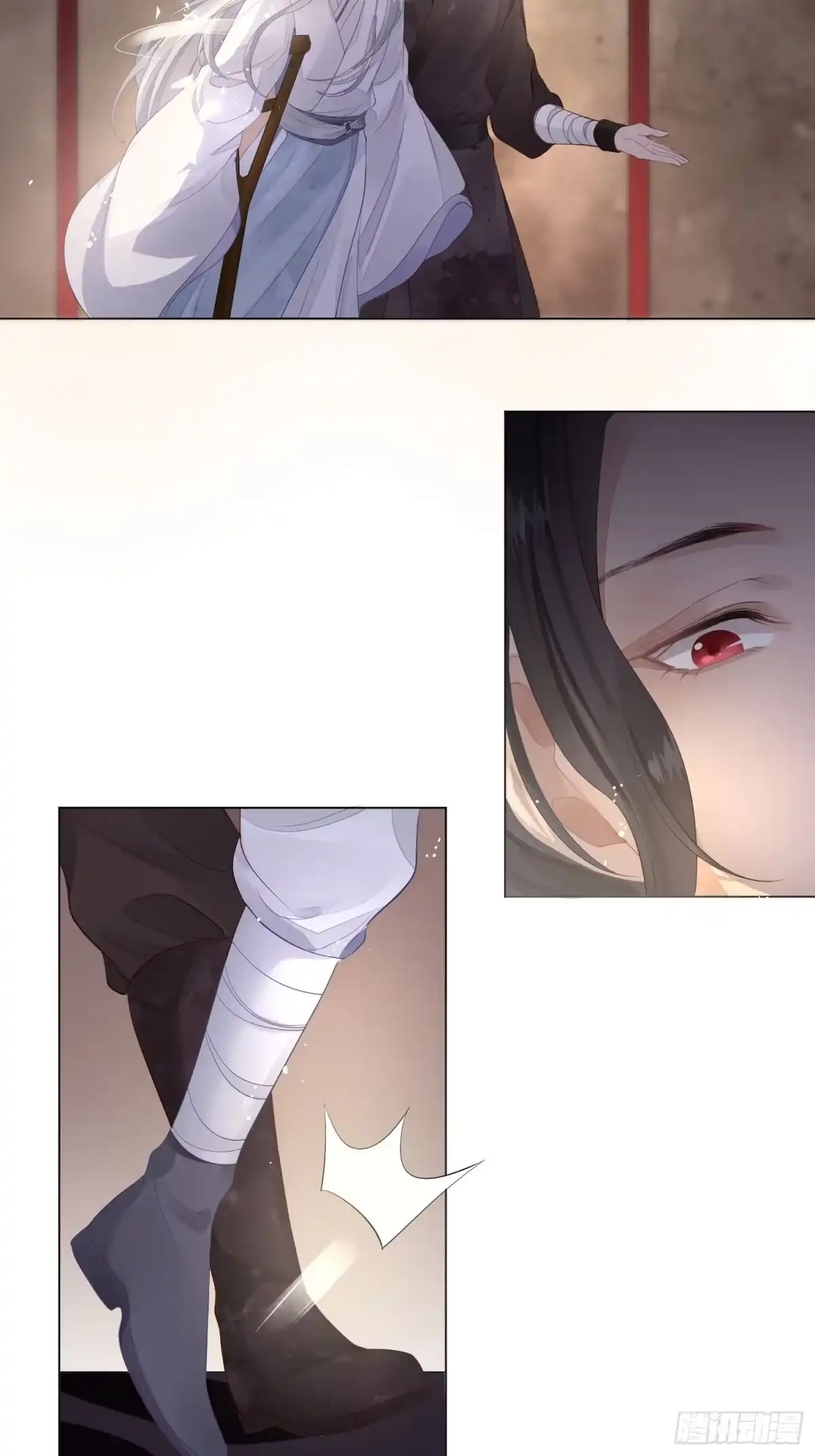 《熠华录》第二话 底细 第44页